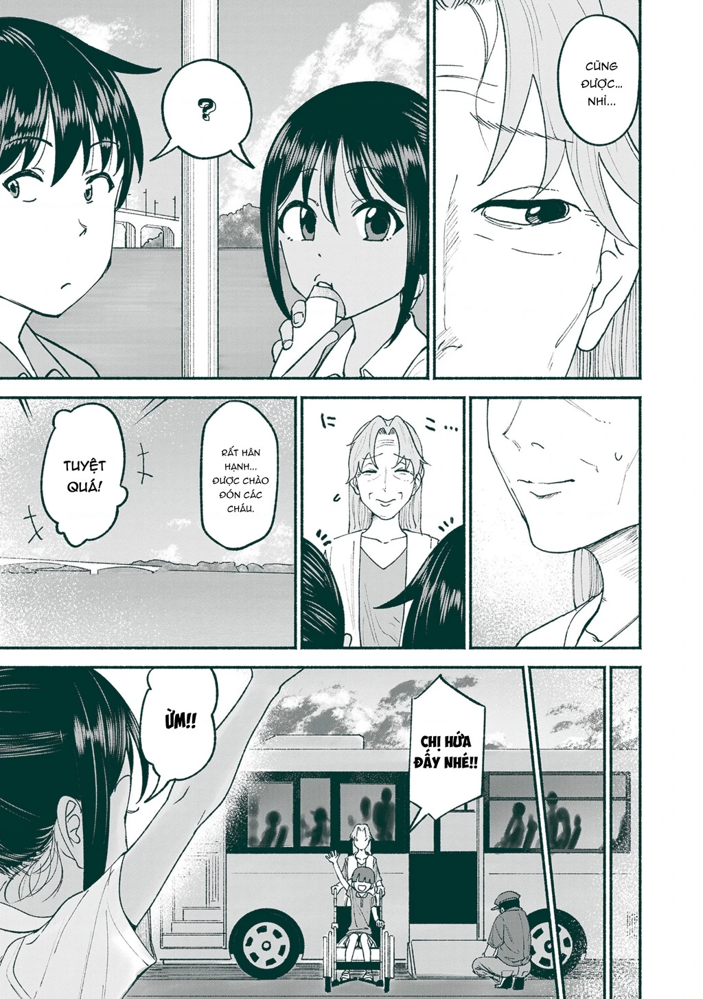 Itoko No Ko Chapter 24 - 14