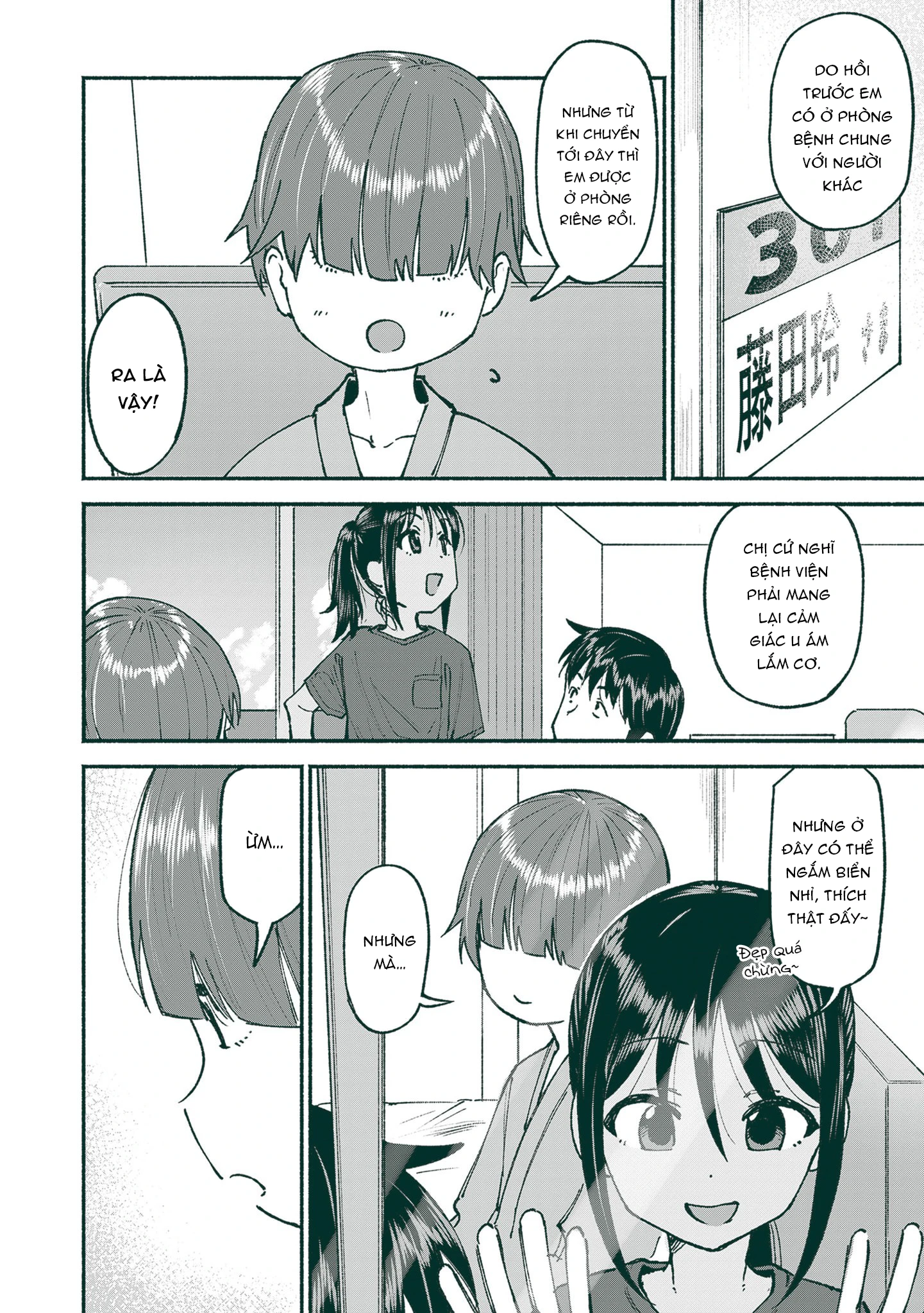 Itoko No Ko Chapter 25 - 4