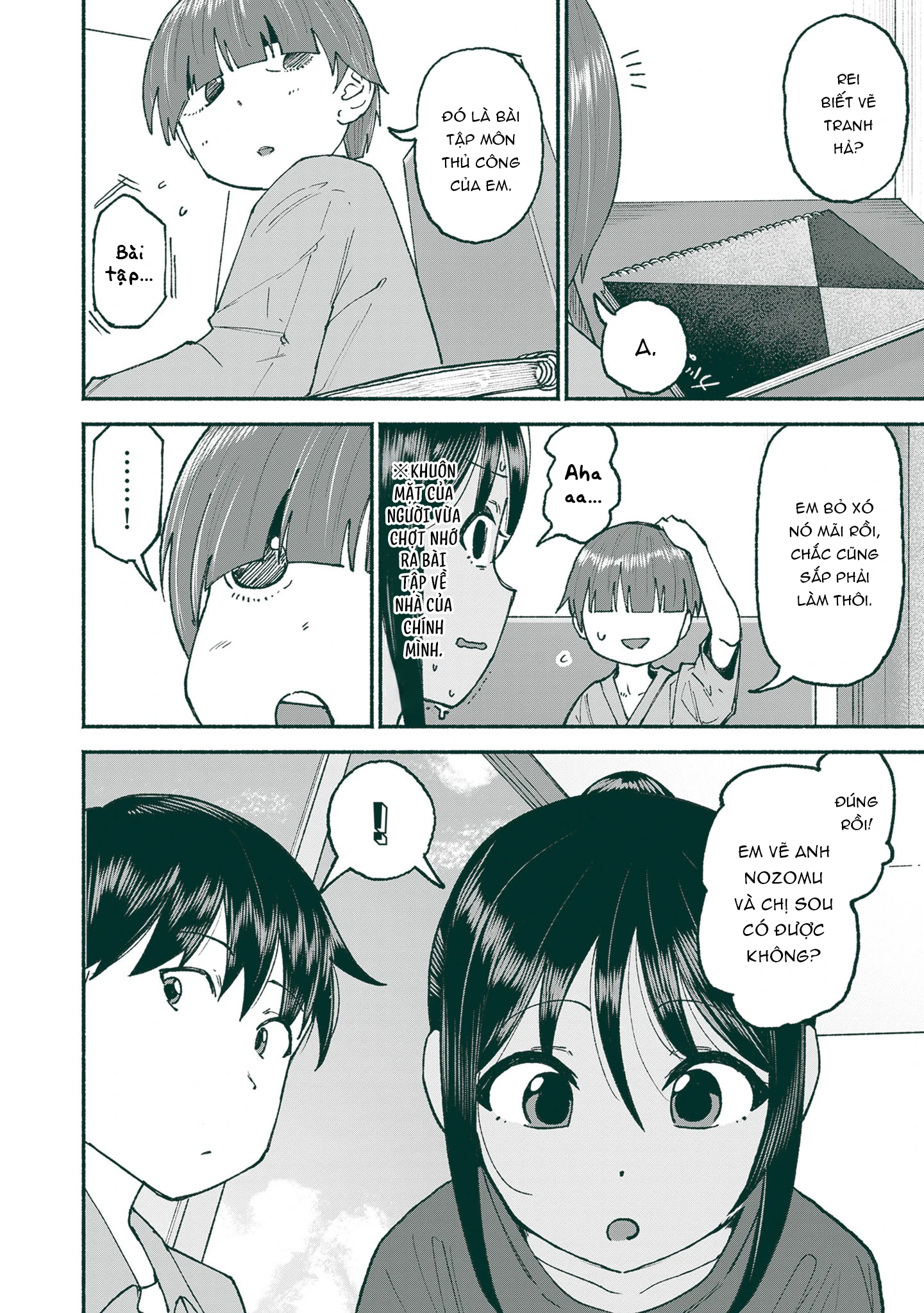 Itoko No Ko Chapter 25 - 6