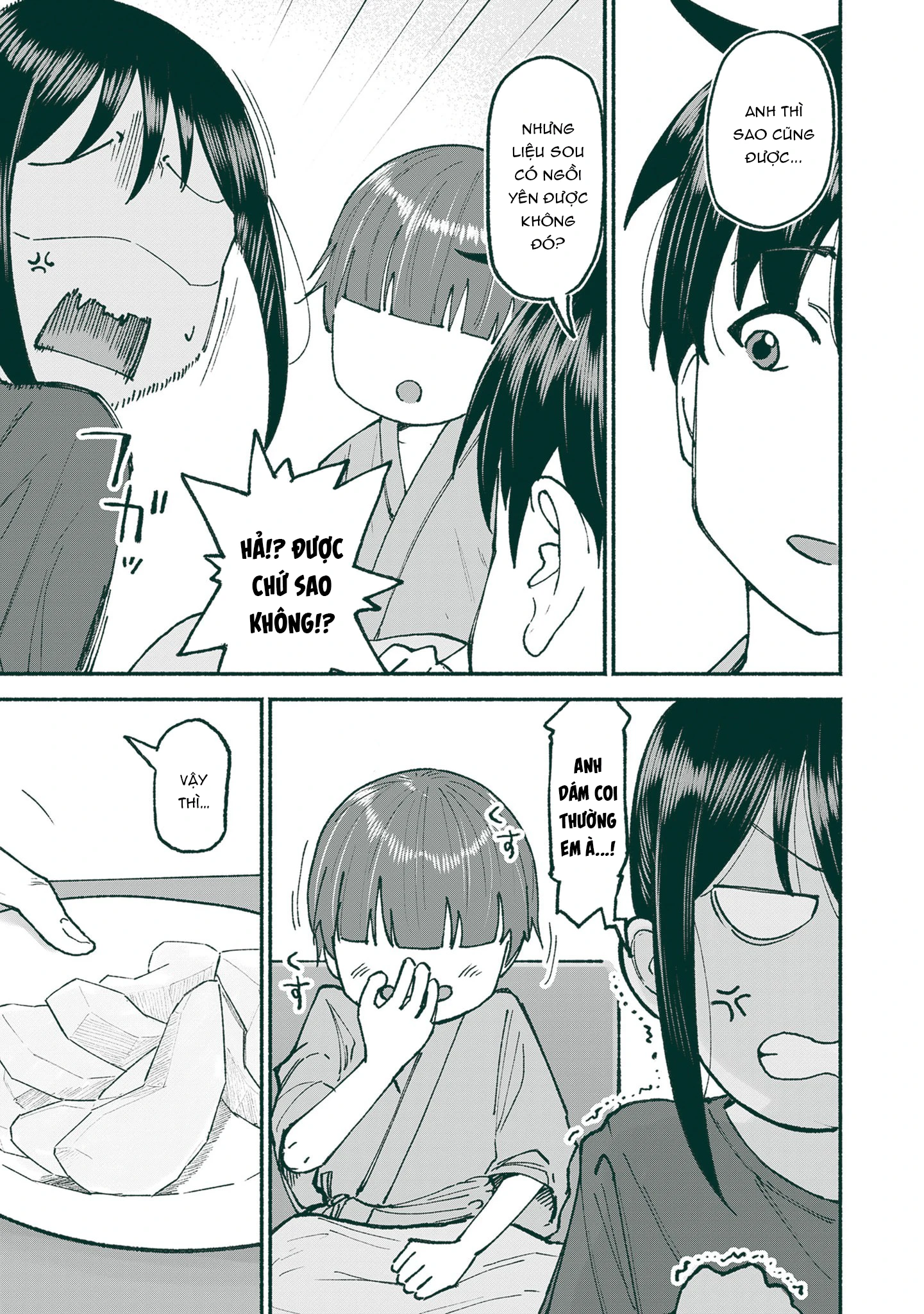 Itoko No Ko Chapter 25 - 7