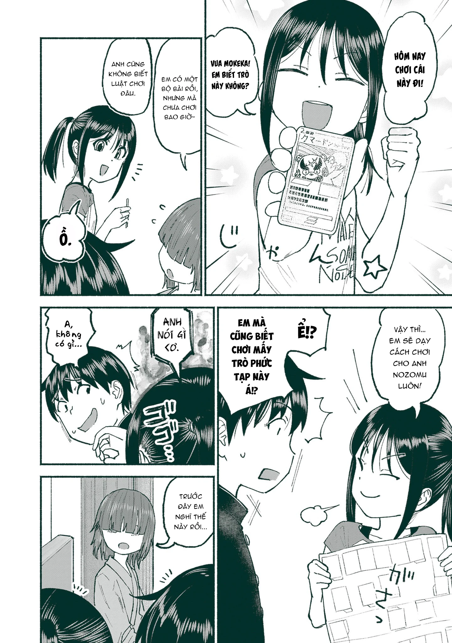 Itoko No Ko Chapter 25 - 12