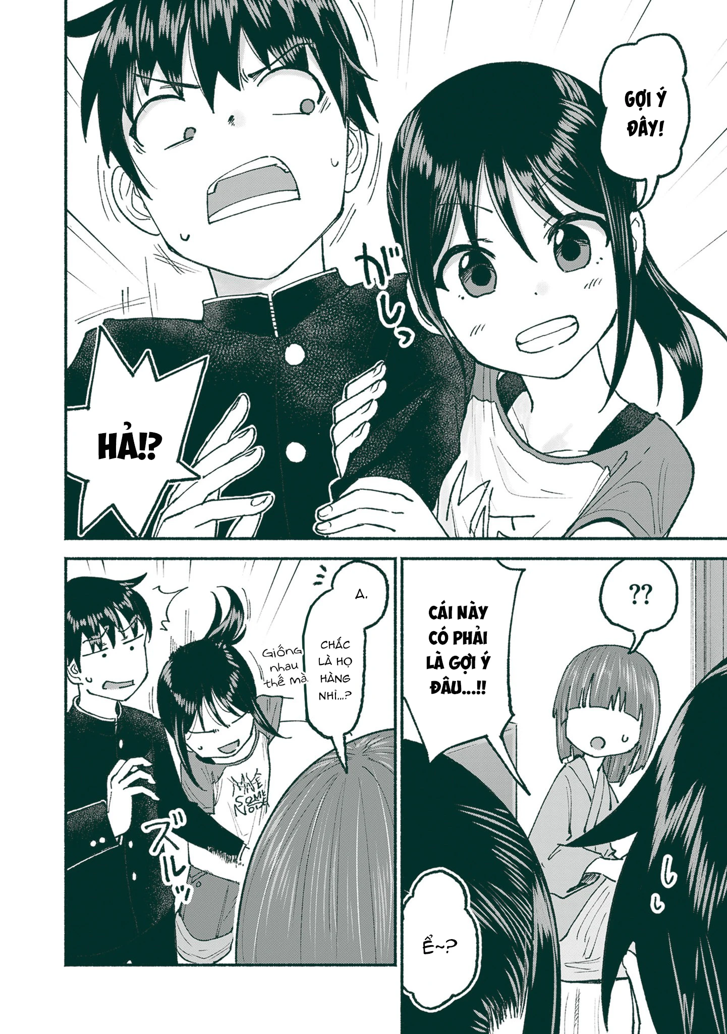 Itoko No Ko Chapter 25 - 14