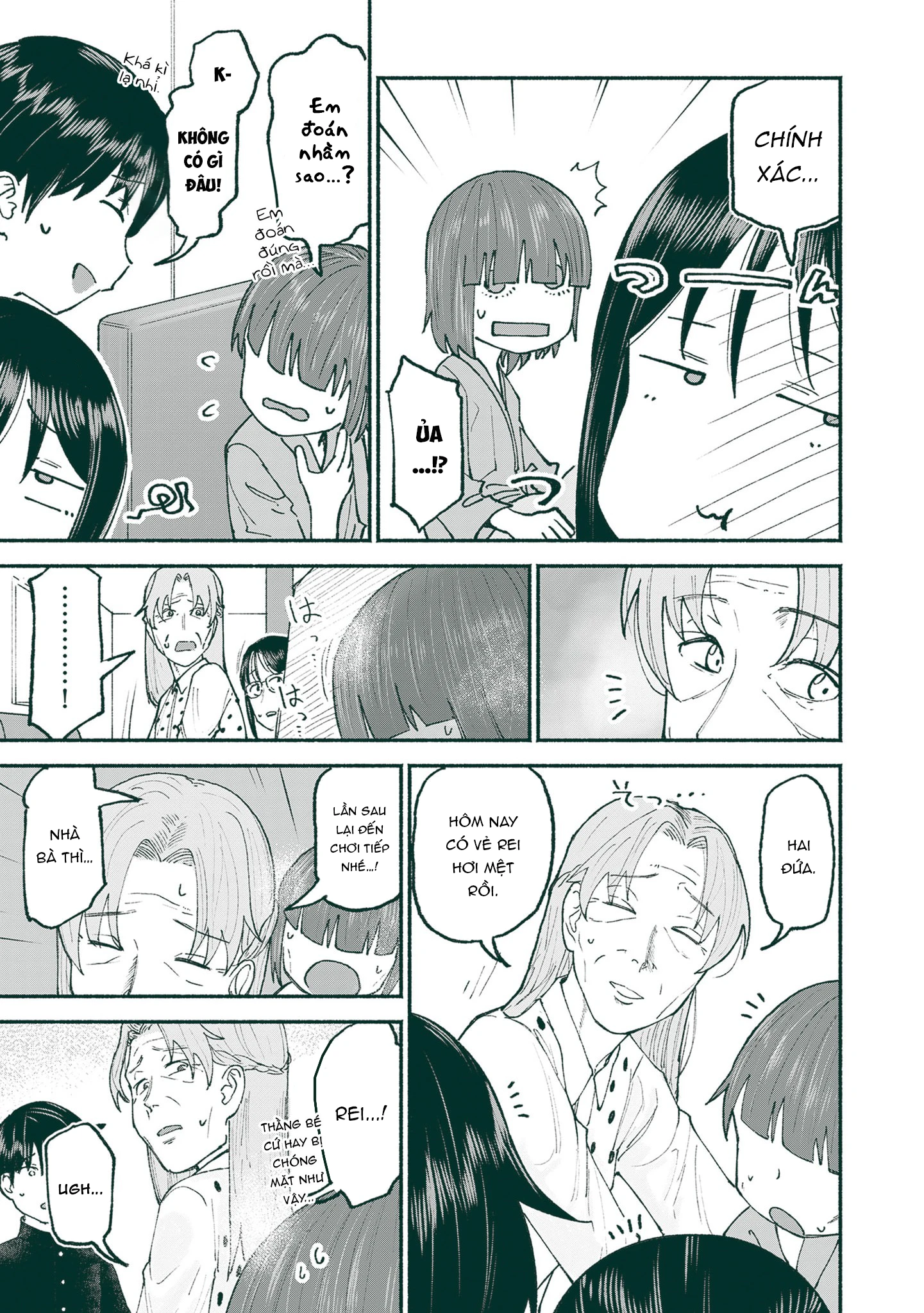 Itoko No Ko Chapter 25 - 15