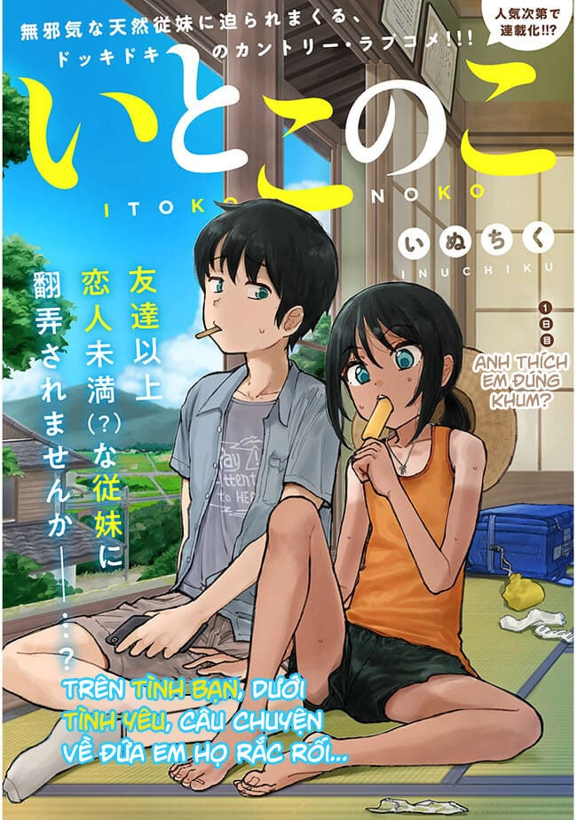 Itoko No Ko Chapter 1 - 4