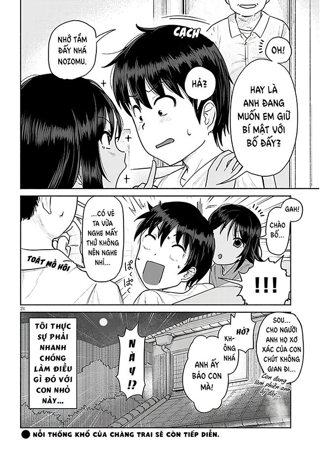 Itoko No Ko Chapter 1 - 25