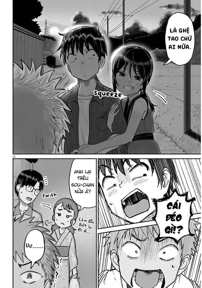 Itoko No Ko Chapter 3 - 14