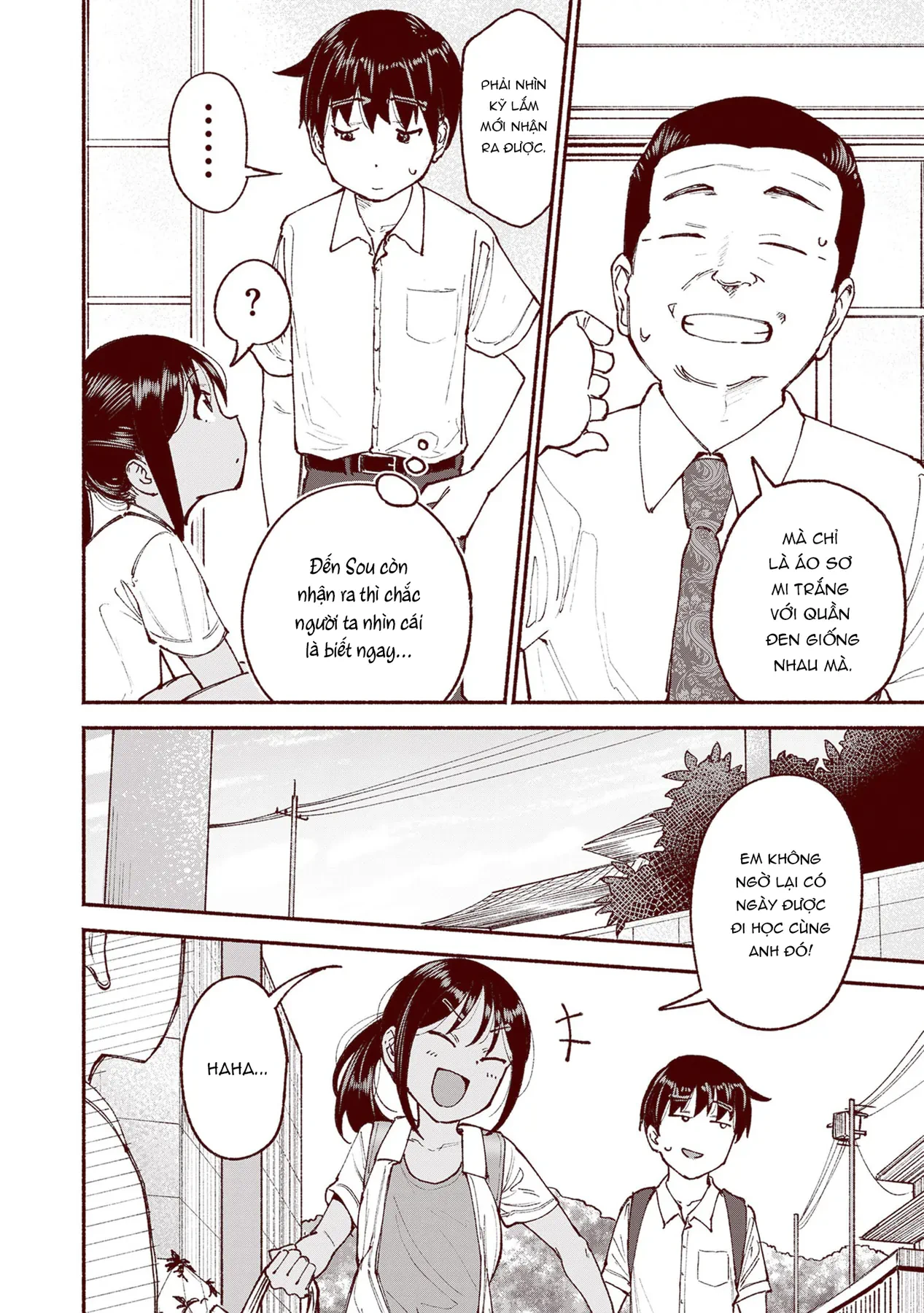 Itoko No Ko Chapter  26 - 3