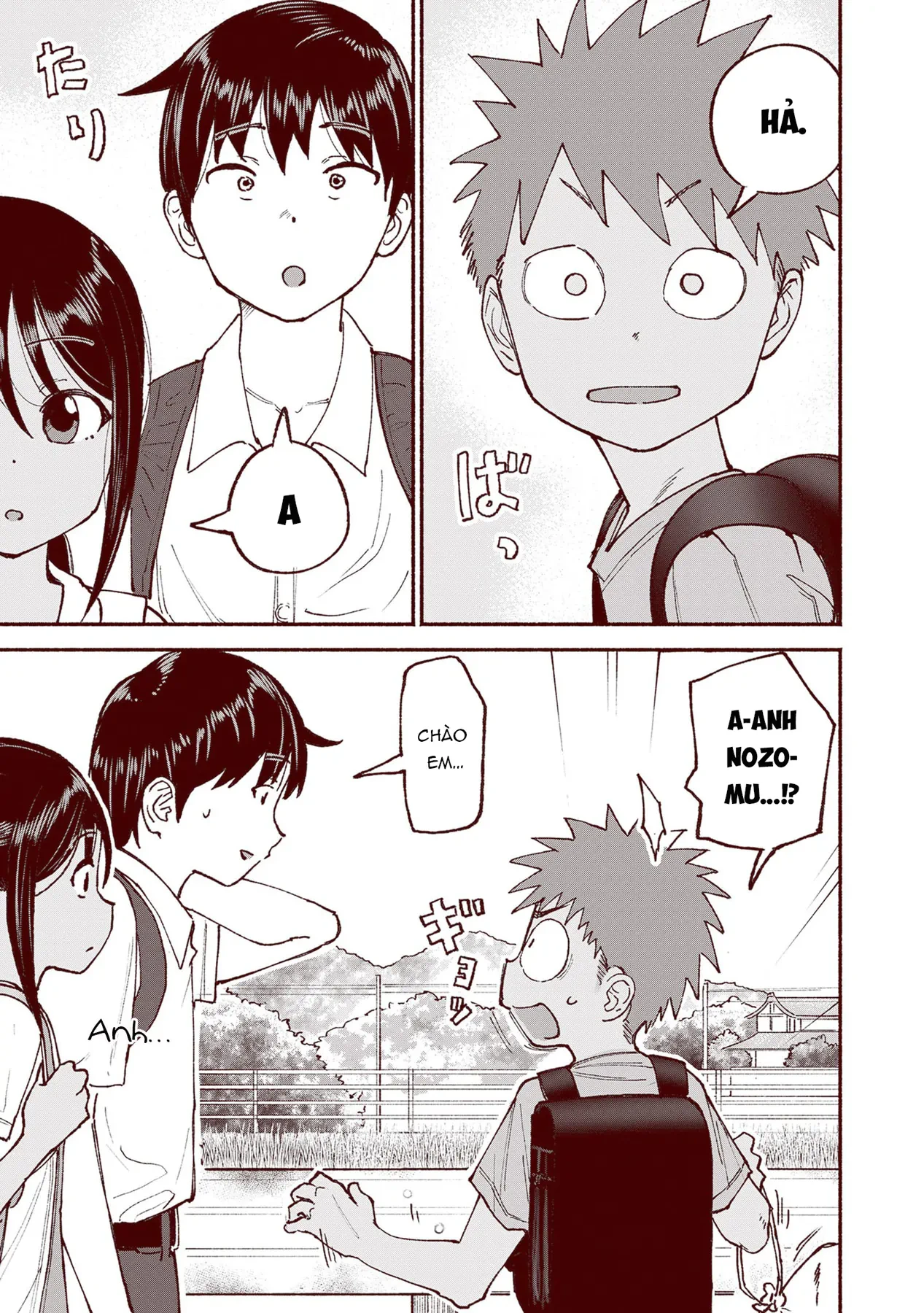 Itoko No Ko Chapter  26 - 4