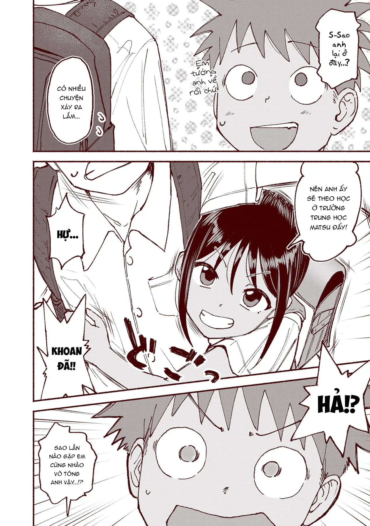 Itoko No Ko Chapter  26 - 5