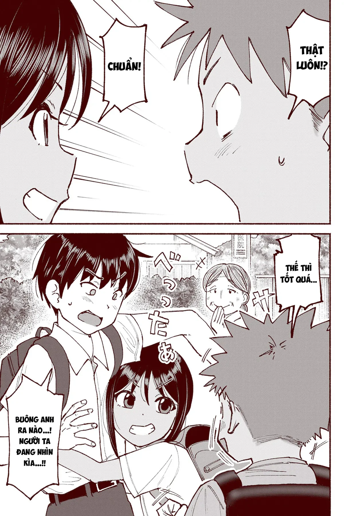 Itoko No Ko Chapter  26 - 6