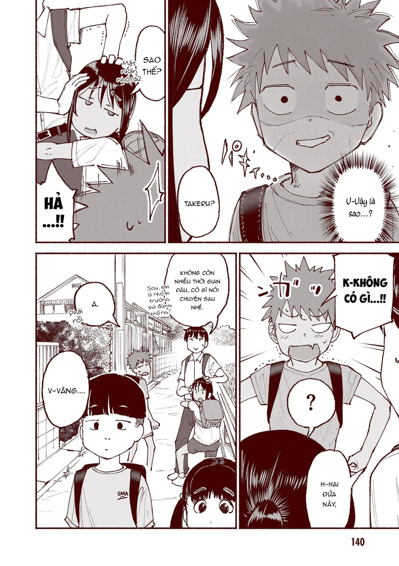 Itoko No Ko Chapter  26 - 7