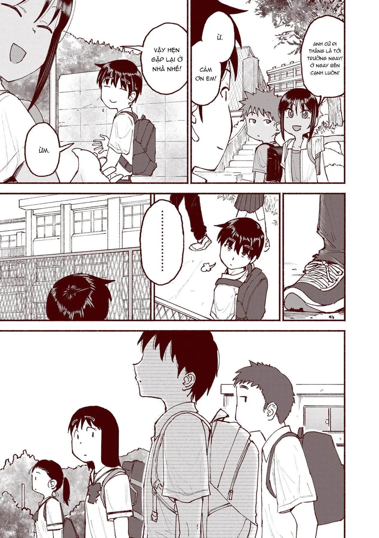 Itoko No Ko Chapter  26 - 8