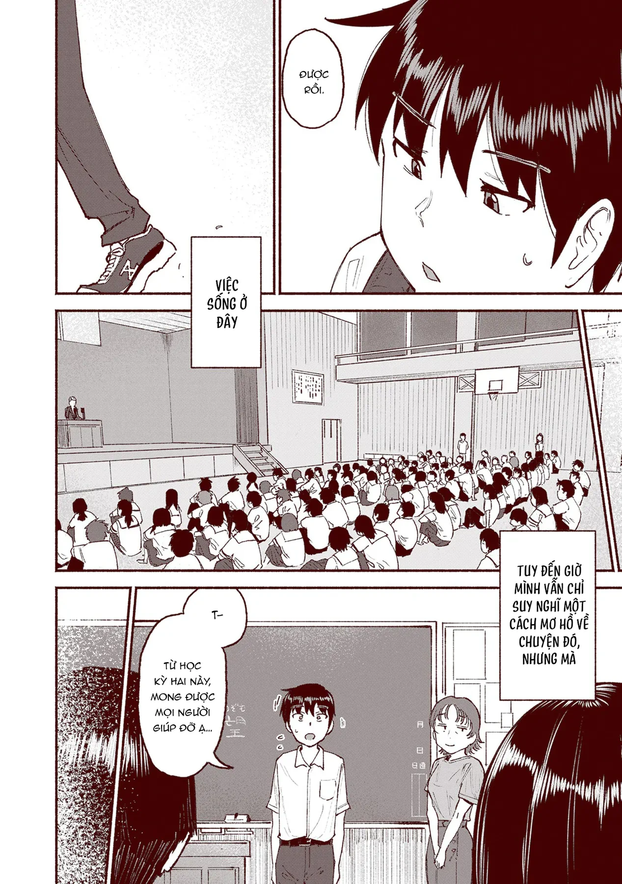 Itoko No Ko Chapter  26 - 9