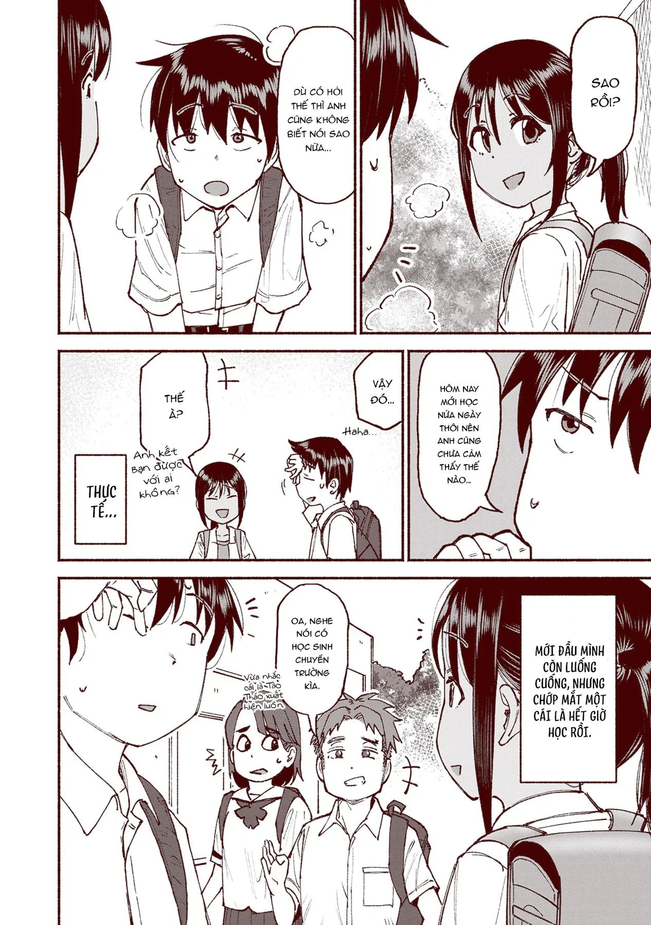 Itoko No Ko Chapter  26 - 13