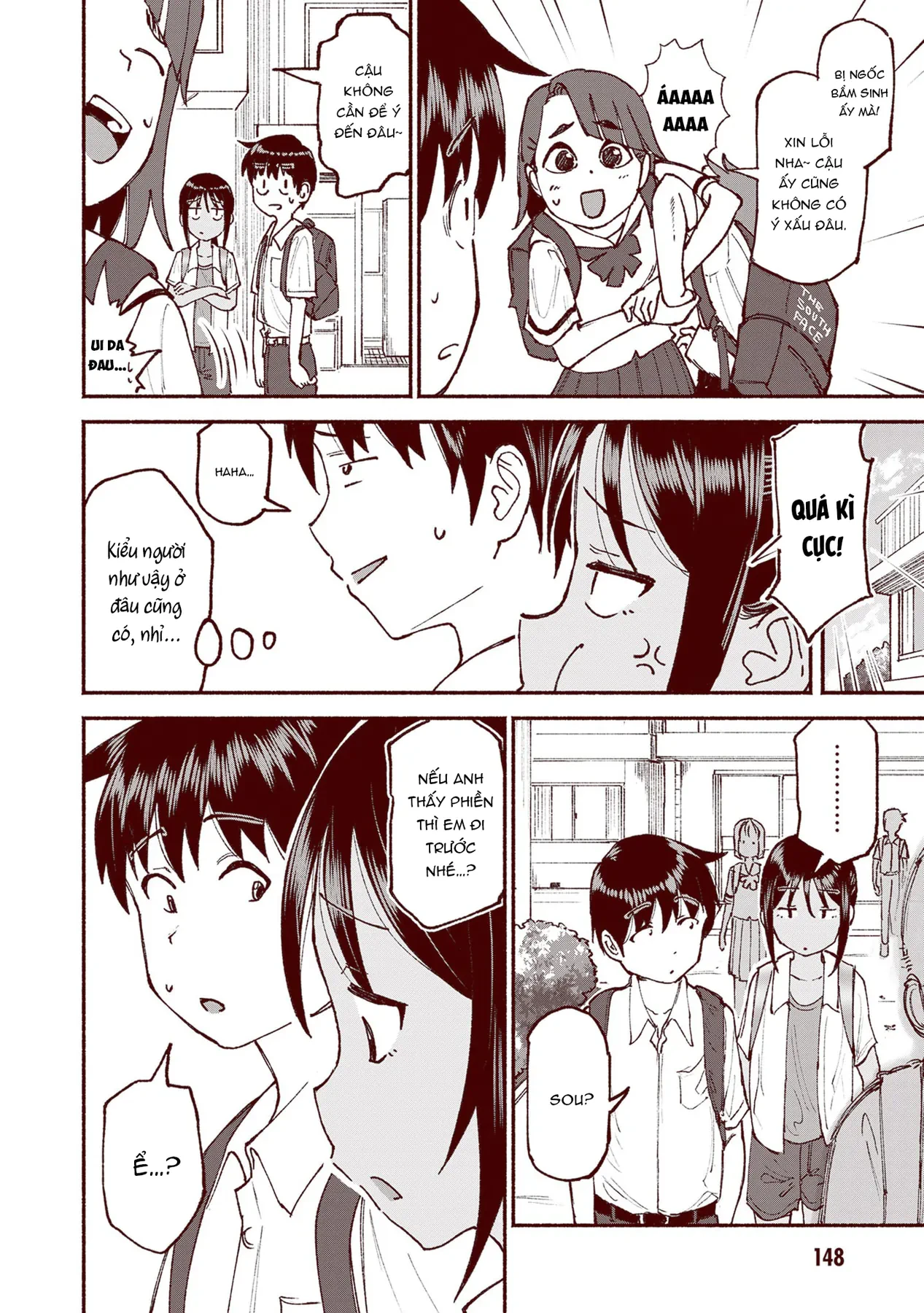 Itoko No Ko Chapter  26 - 15