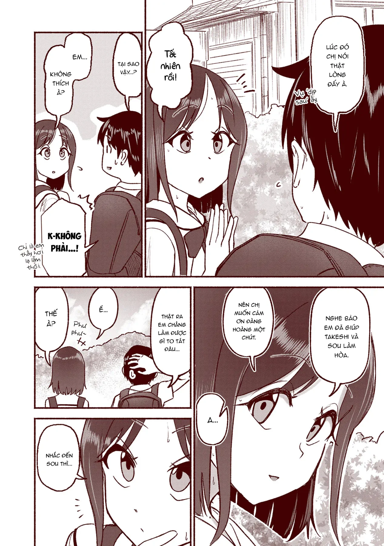 Itoko No Ko Chapter  27 - 3