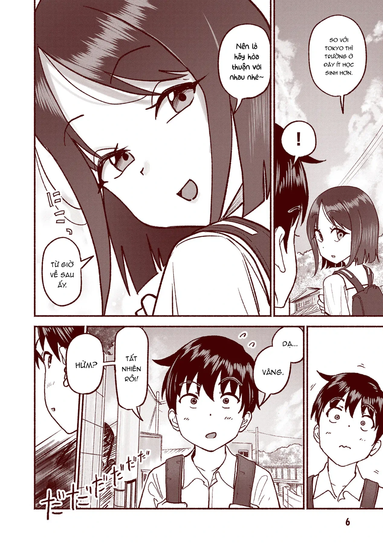 Itoko No Ko Chapter  27 - 5
