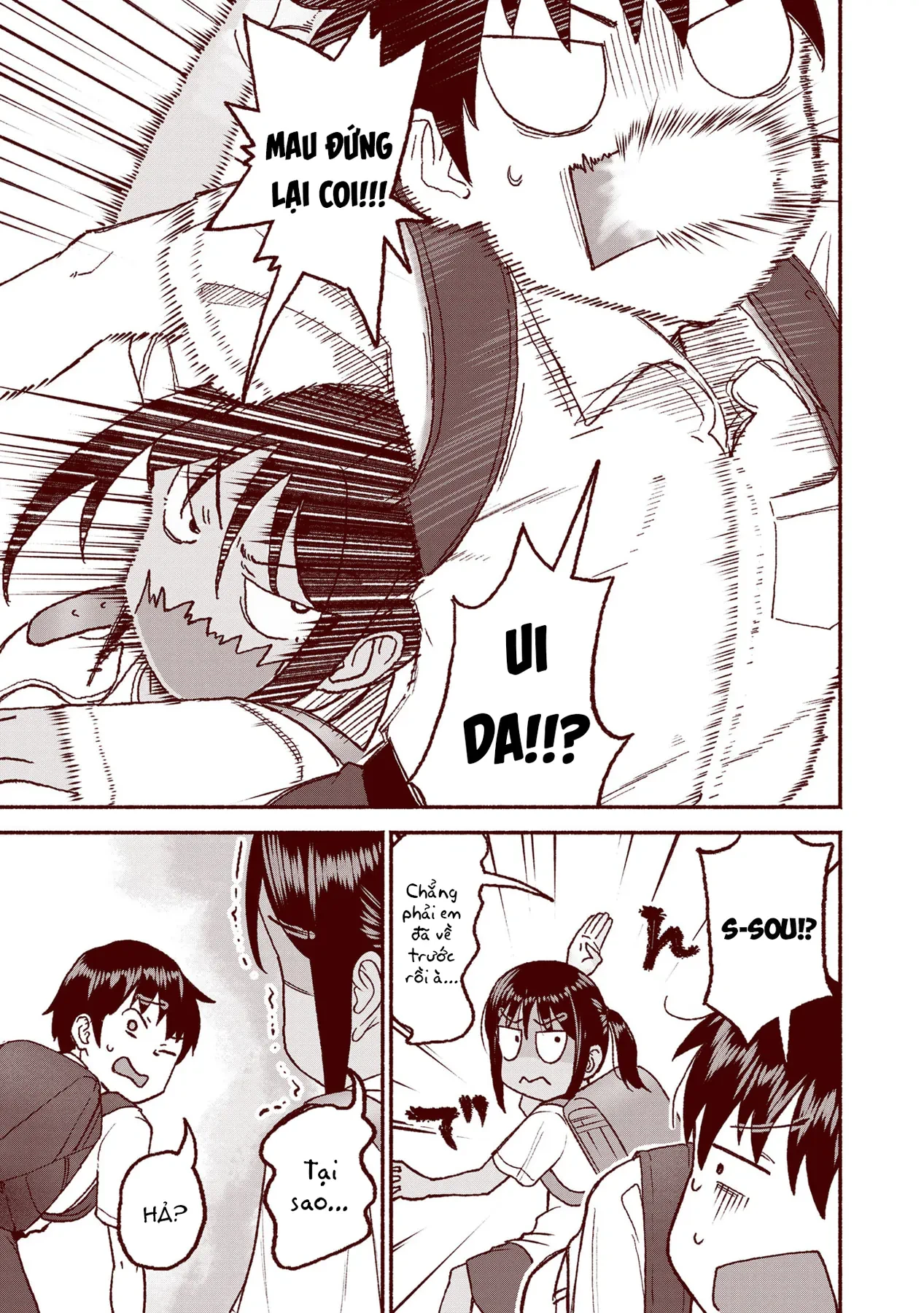 Itoko No Ko Chapter  27 - 6