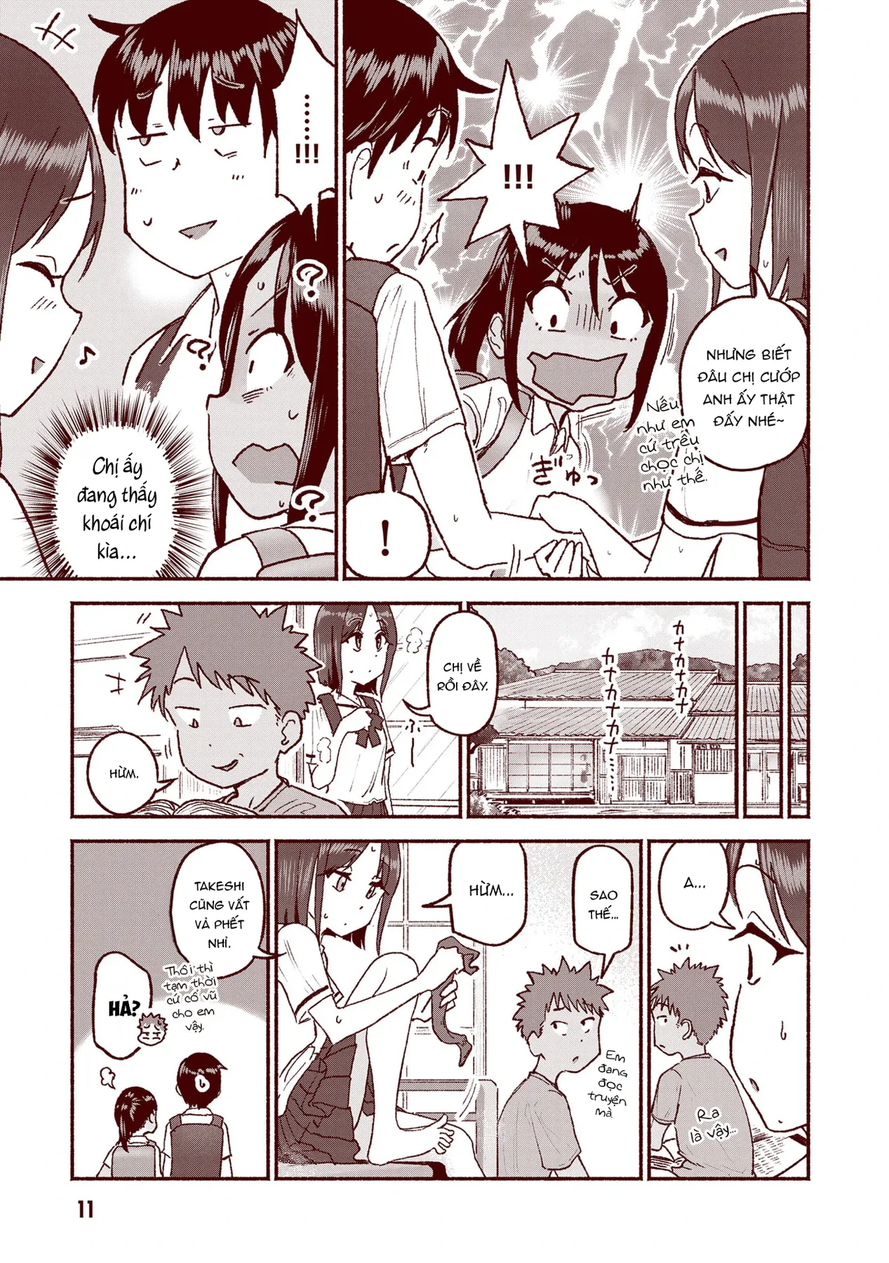 Itoko No Ko Chapter  27 - 10
