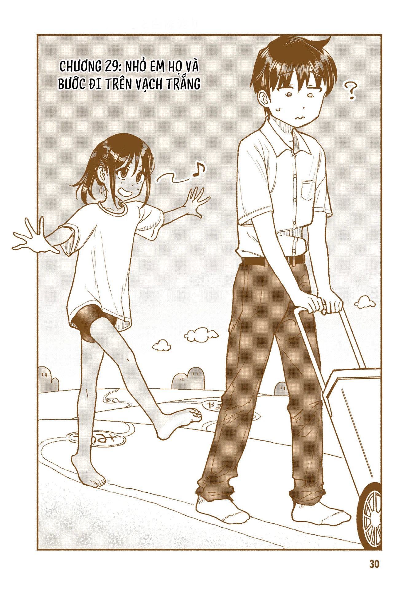 Itoko No Ko Chapter 29 - 4