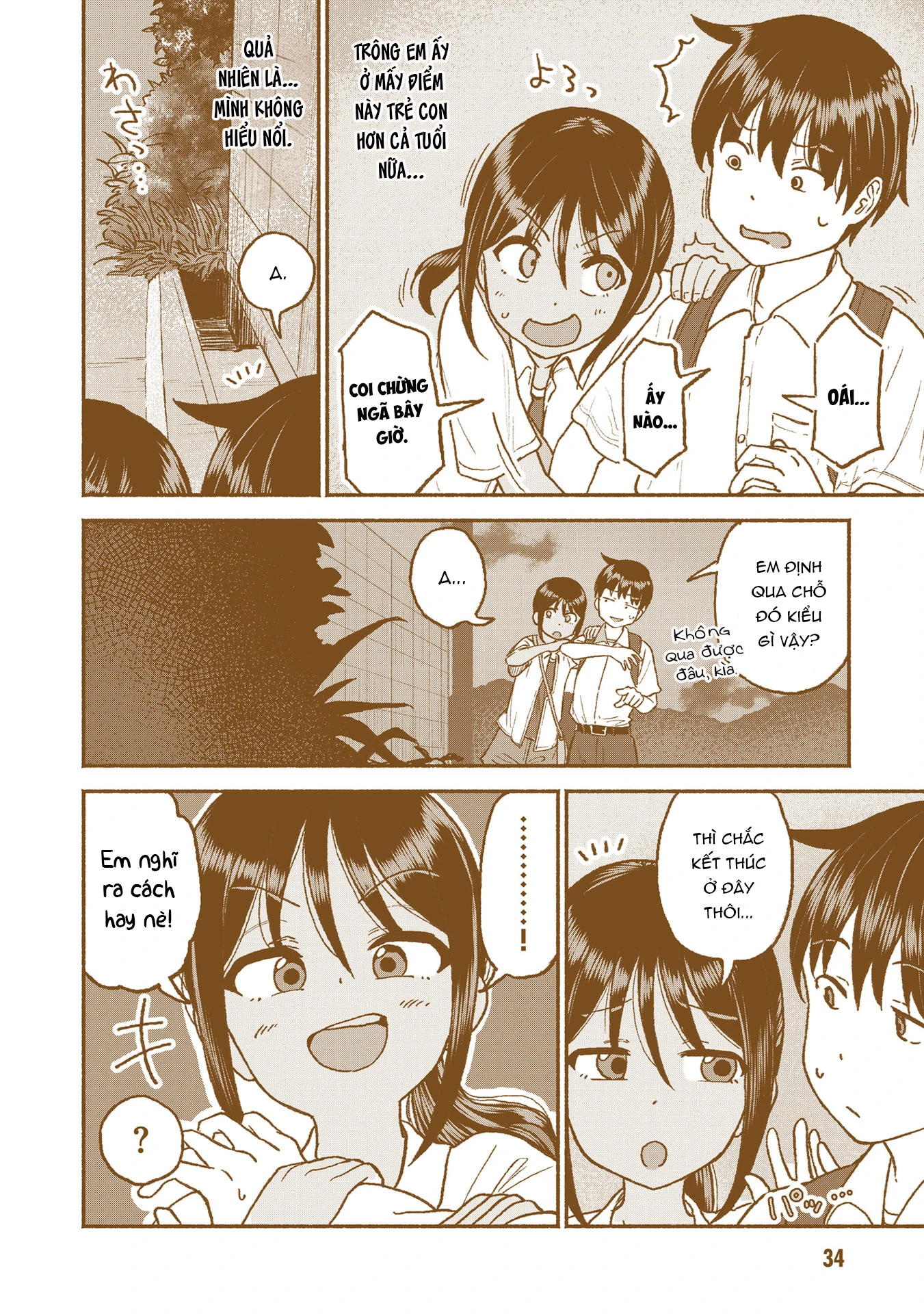 Itoko No Ko Chapter 29 - 8