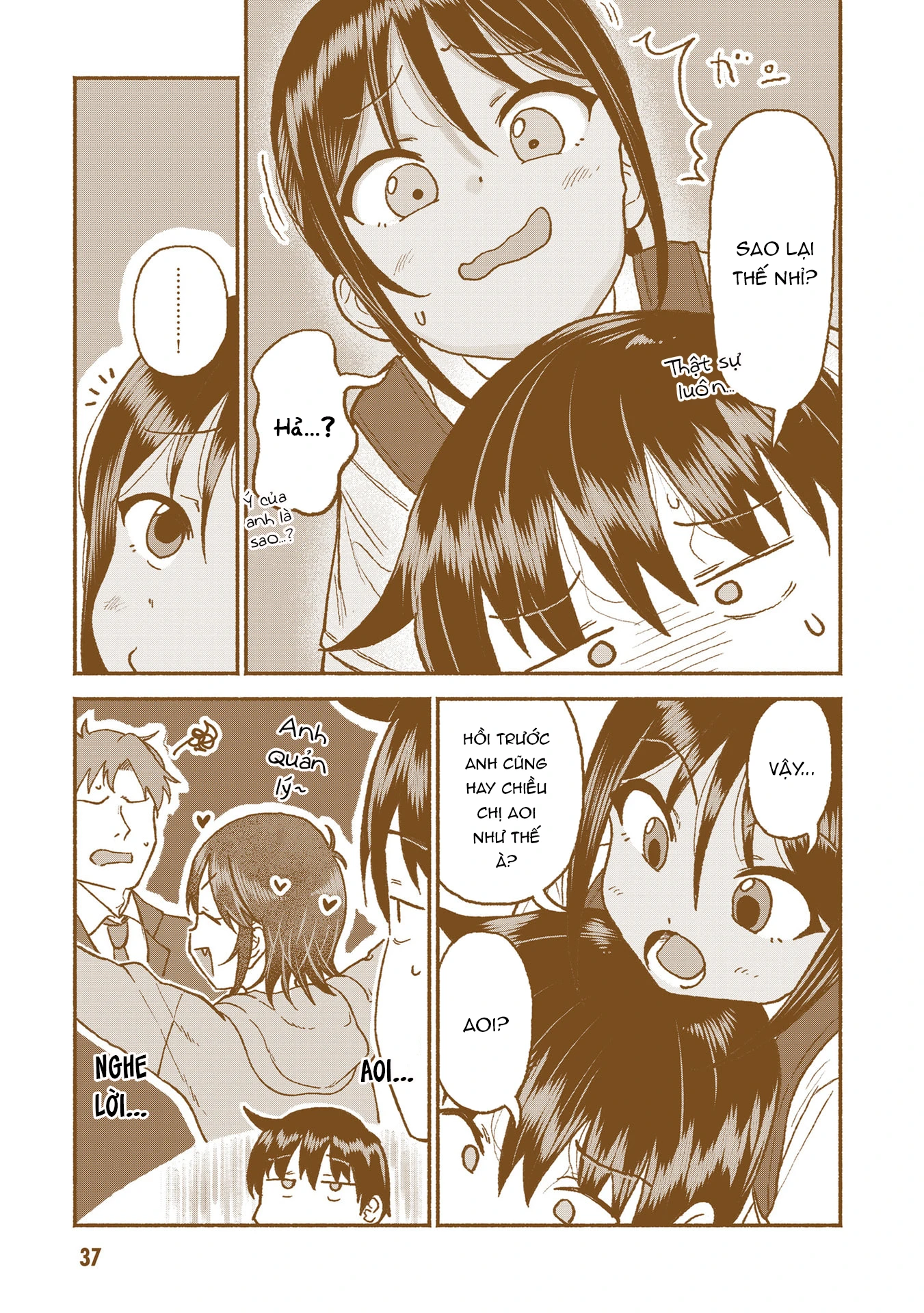 Itoko No Ko Chapter 29 - 11