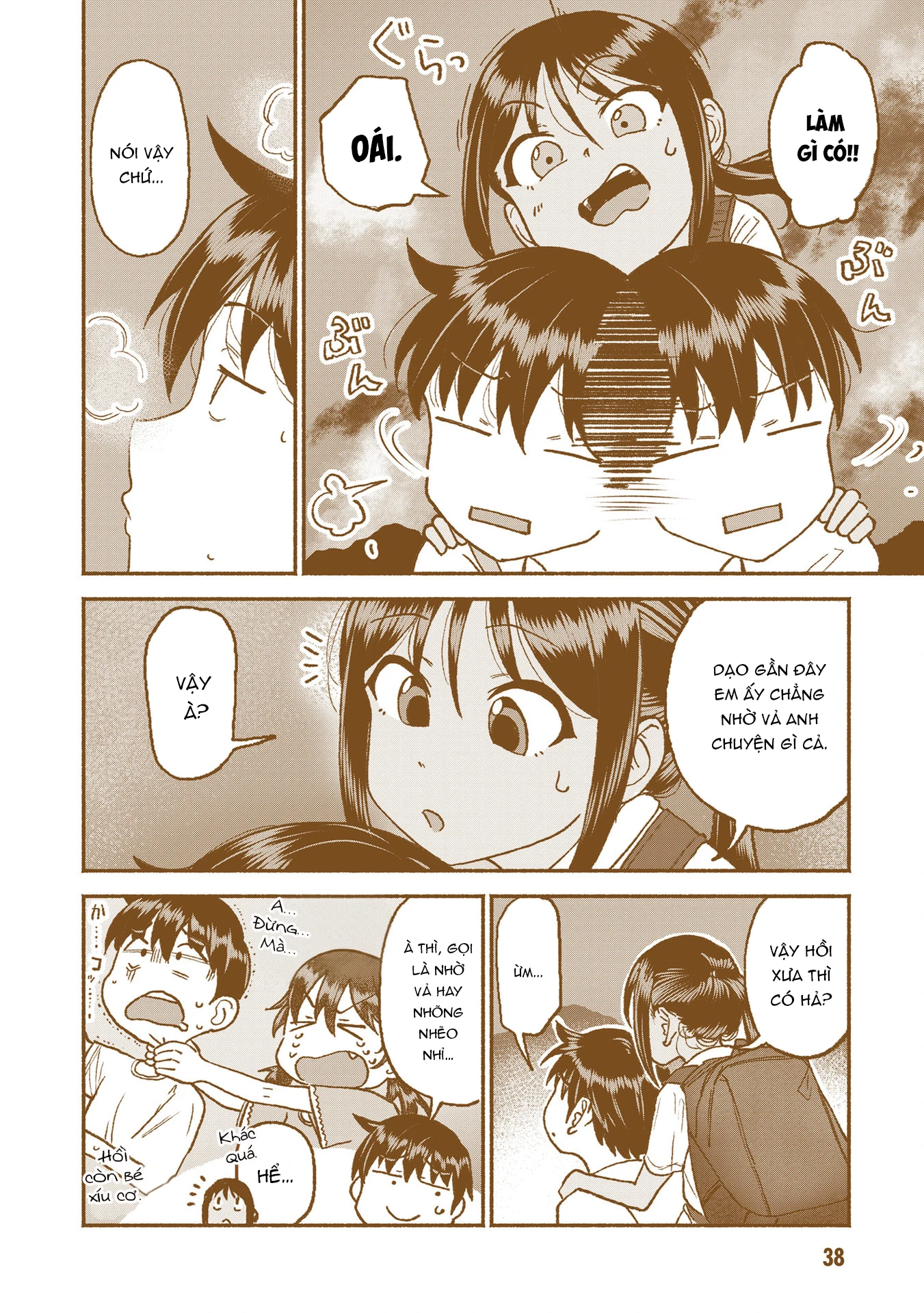 Itoko No Ko Chapter 29 - 12