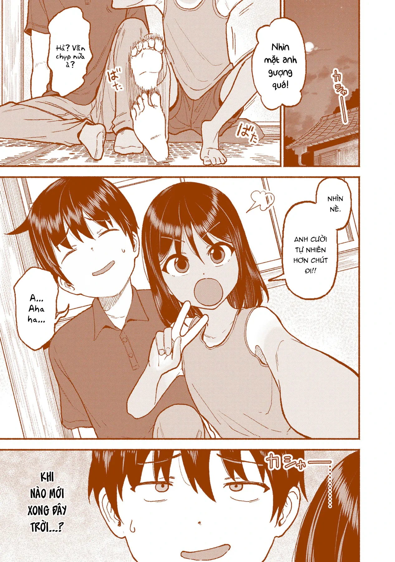 Itoko No Ko Chapter  30 - 2
