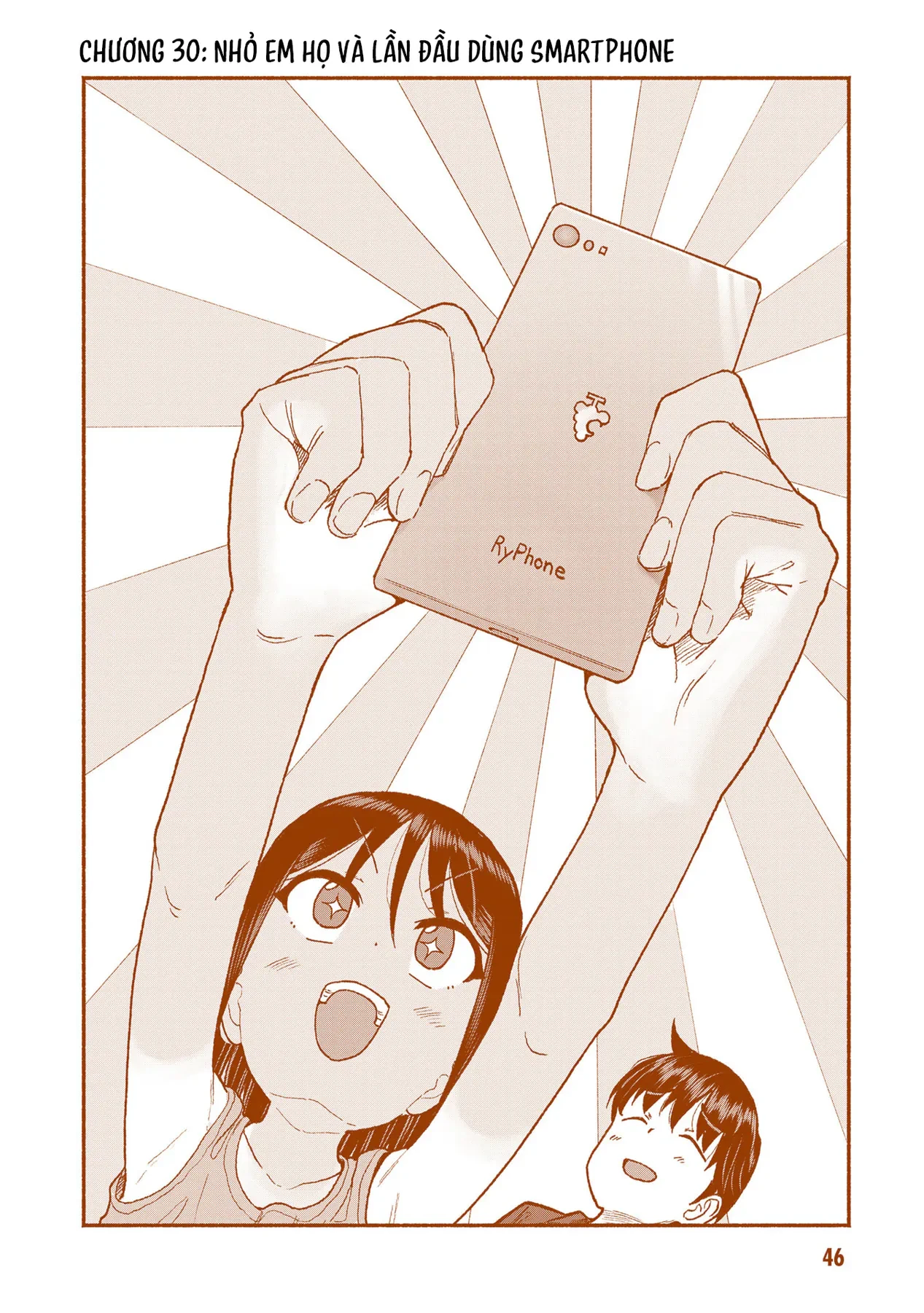 Itoko No Ko Chapter  30 - 3