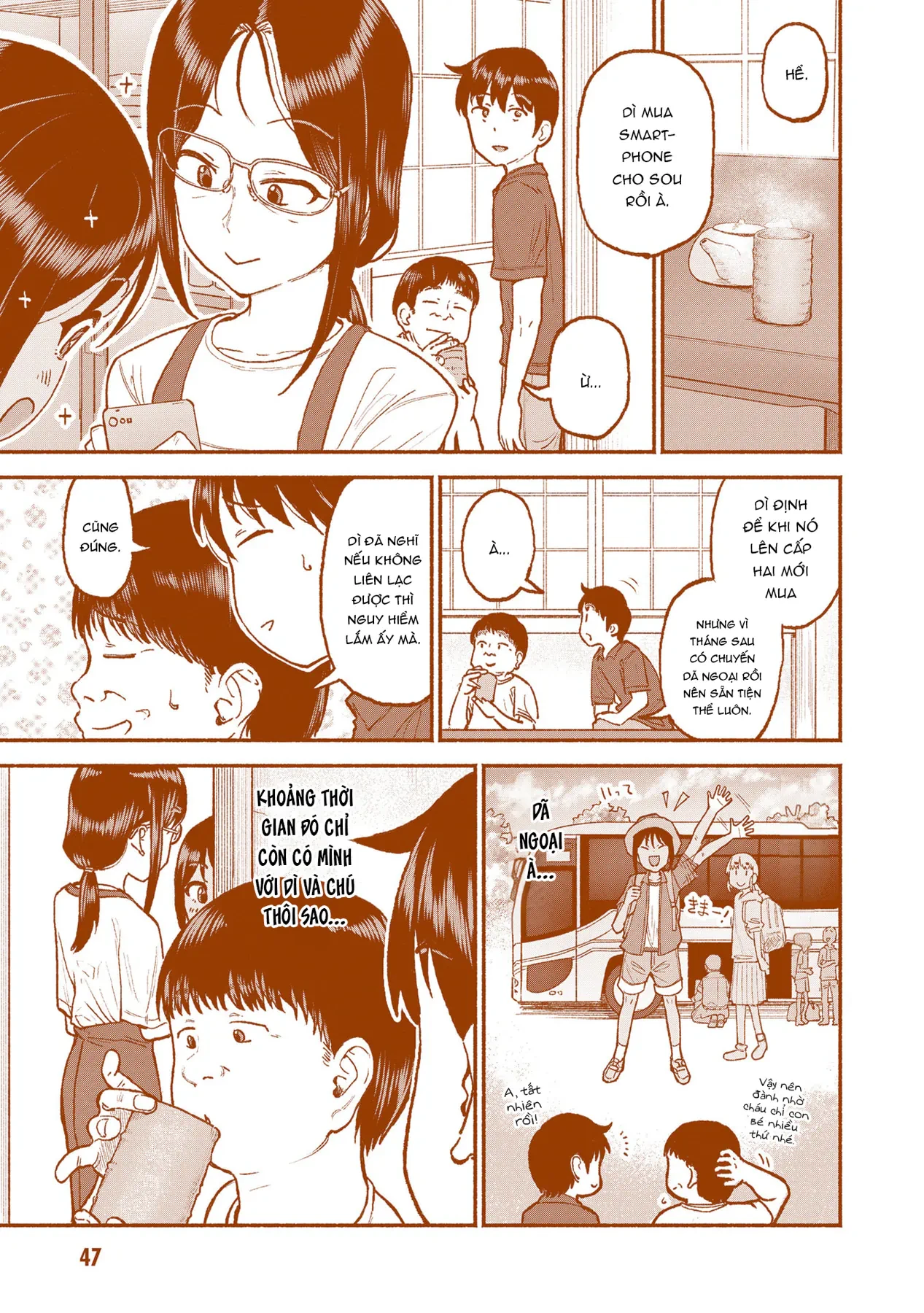Itoko No Ko Chapter  30 - 4