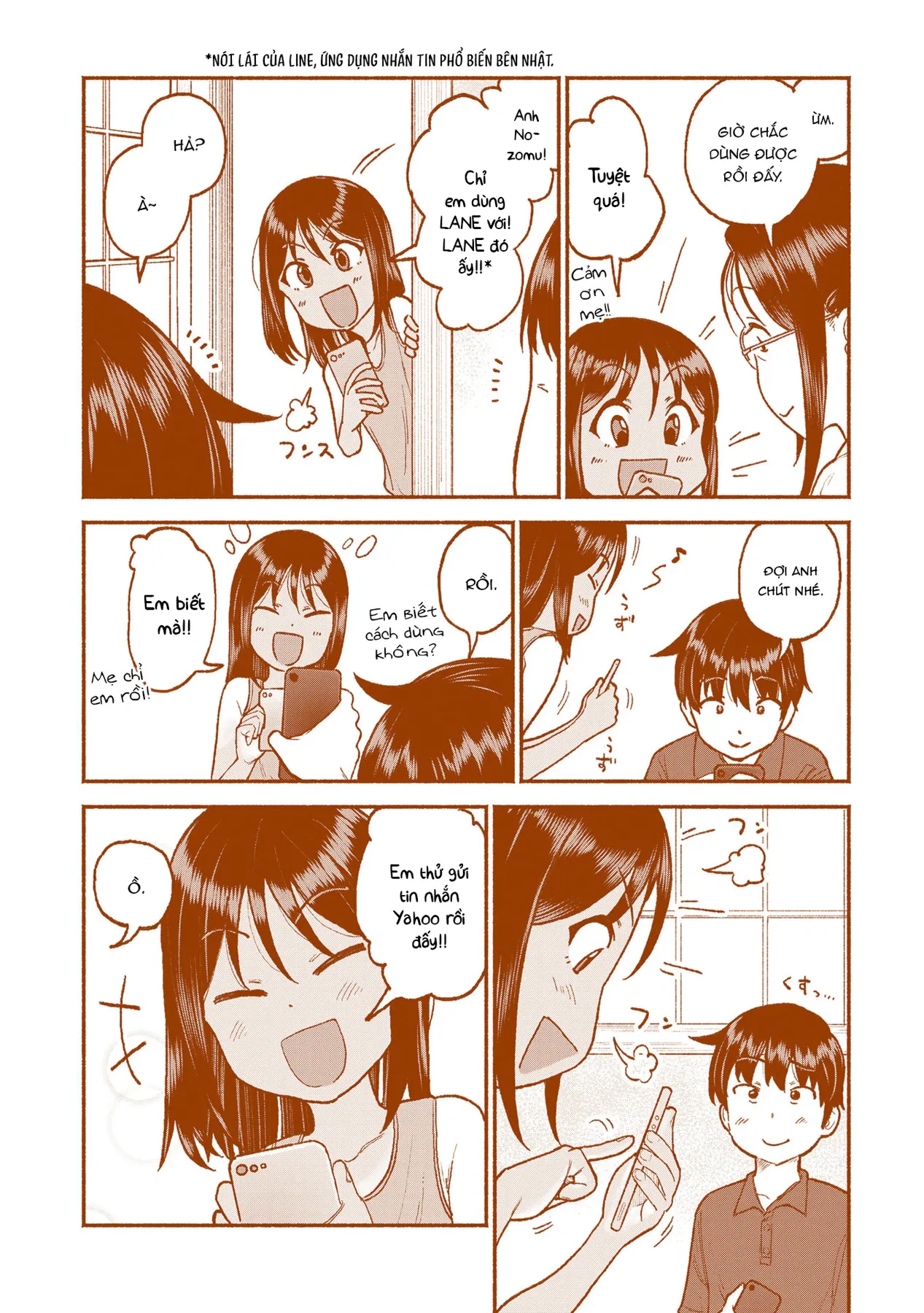 Itoko No Ko Chapter  30 - 5