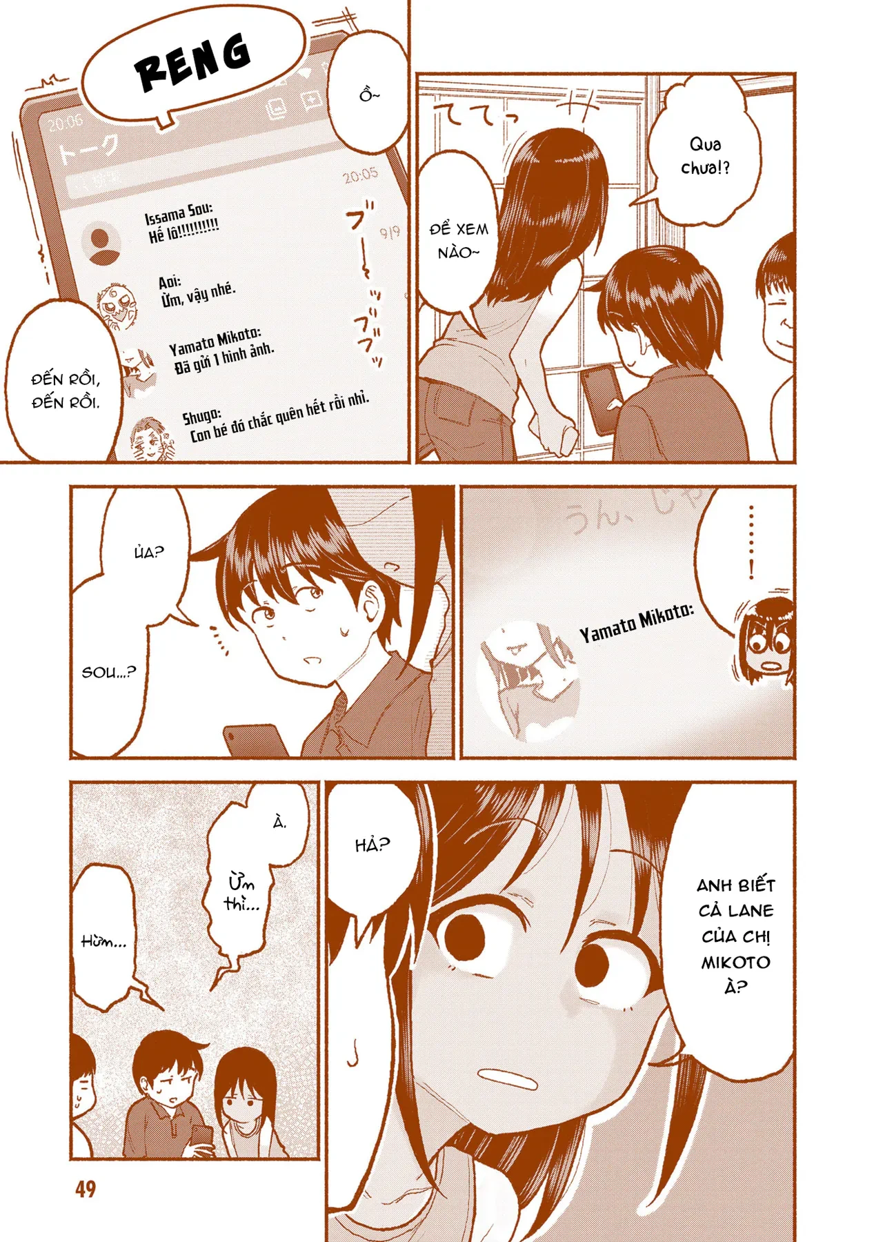 Itoko No Ko Chapter  30 - 6