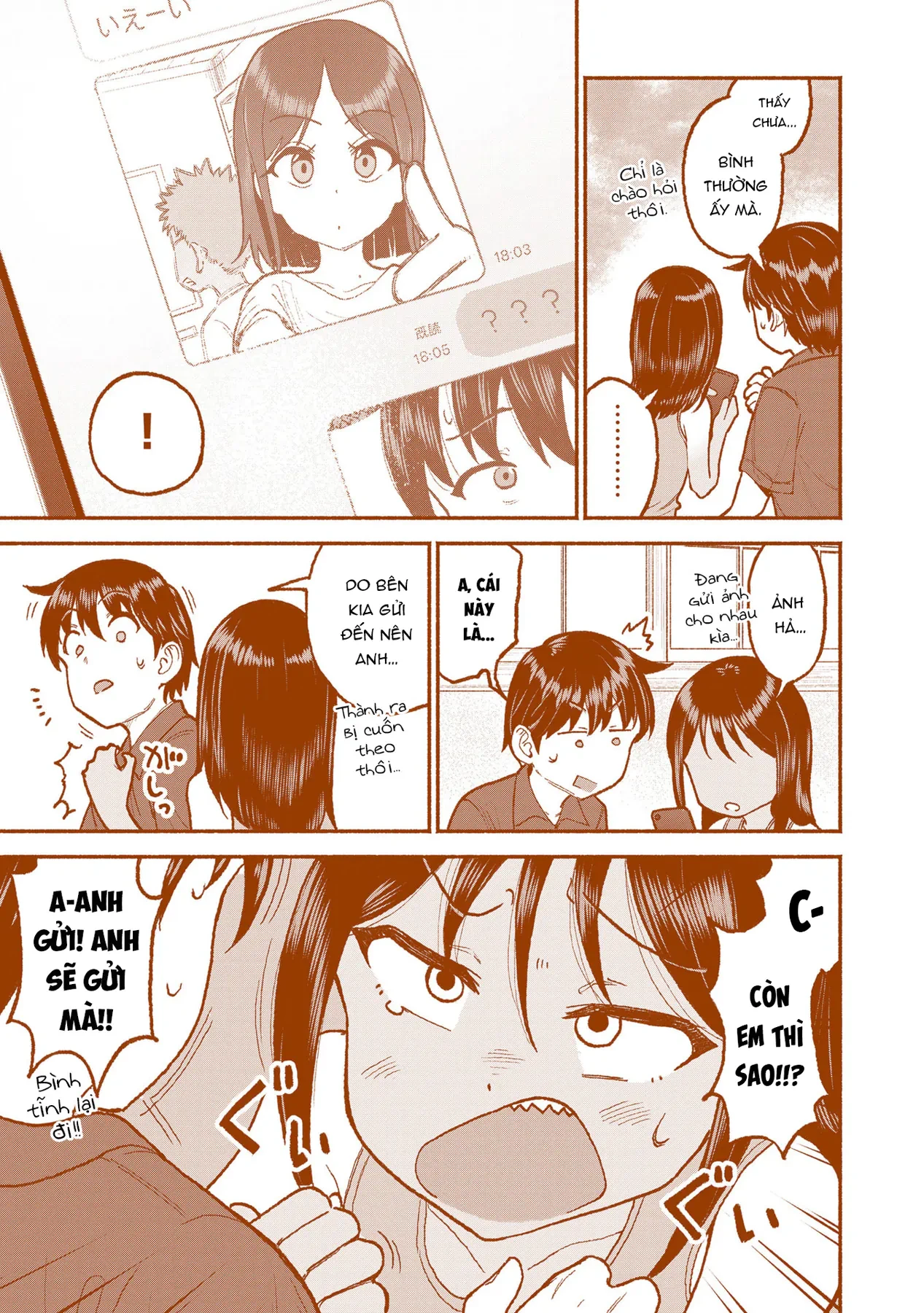 Itoko No Ko Chapter  30 - 8