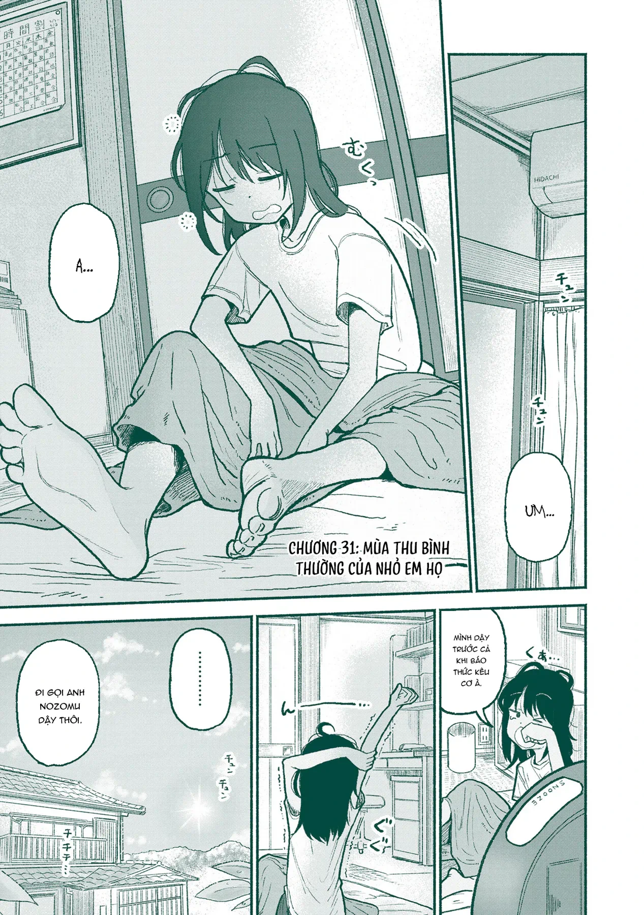 Itoko No Ko Chapter  31 - 2