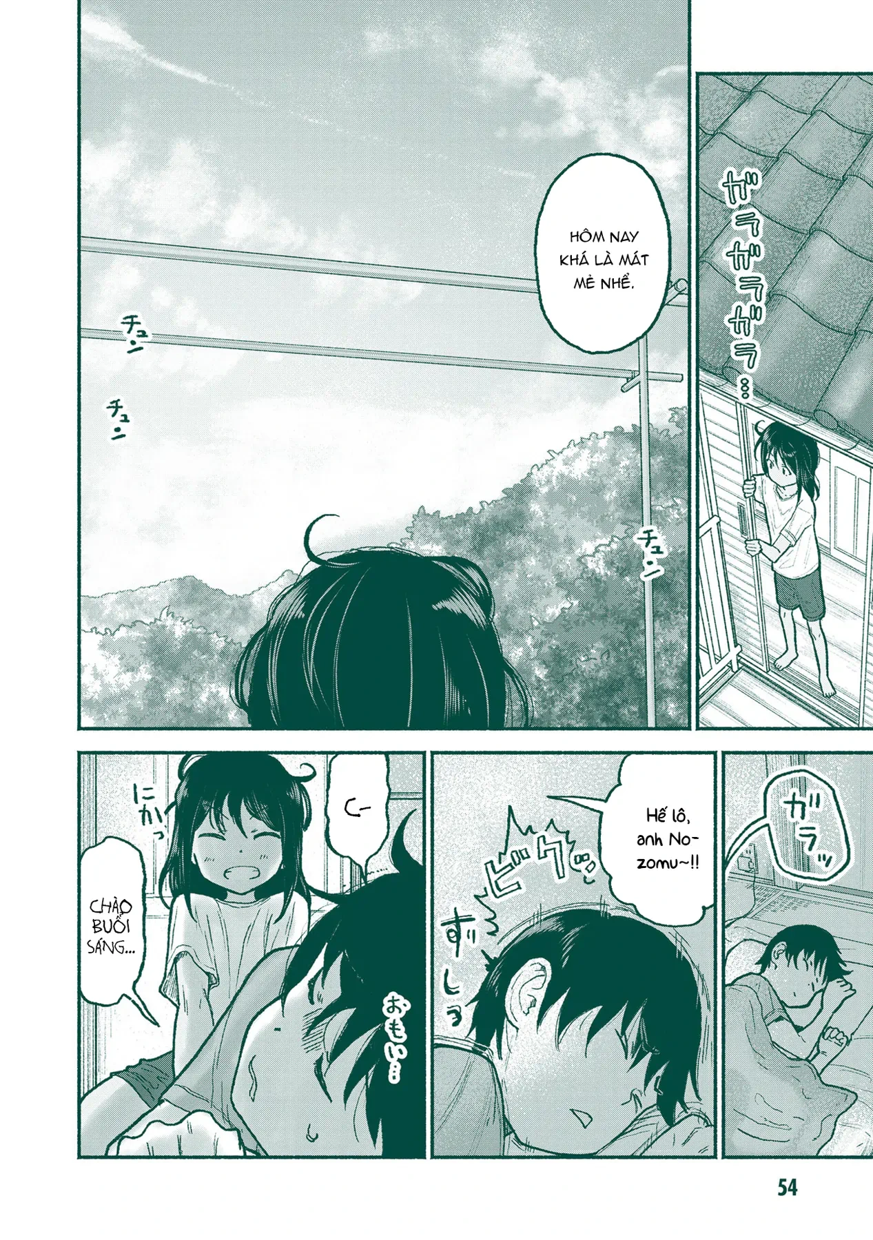 Itoko No Ko Chapter  31 - 3