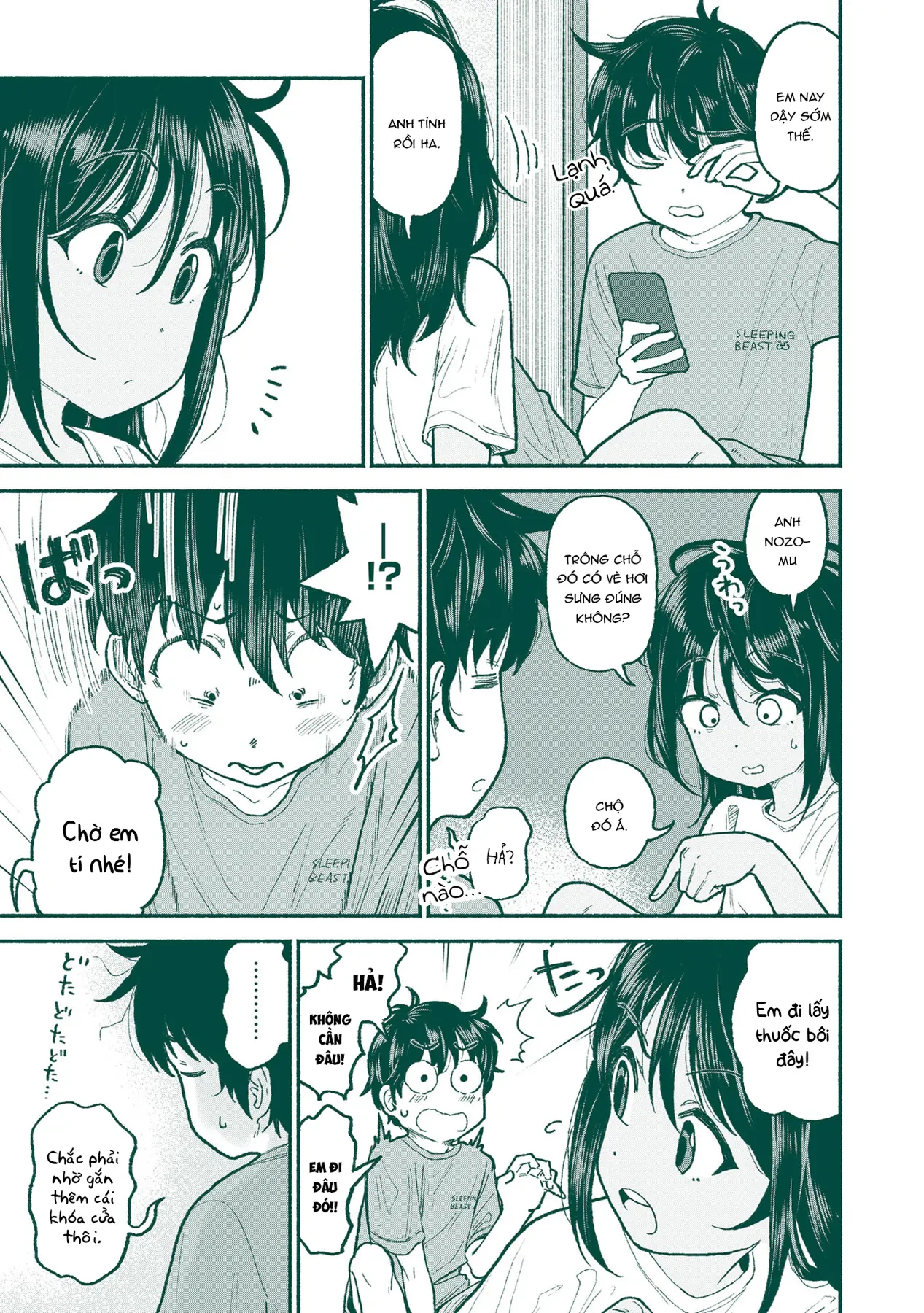 Itoko No Ko Chapter  31 - 4