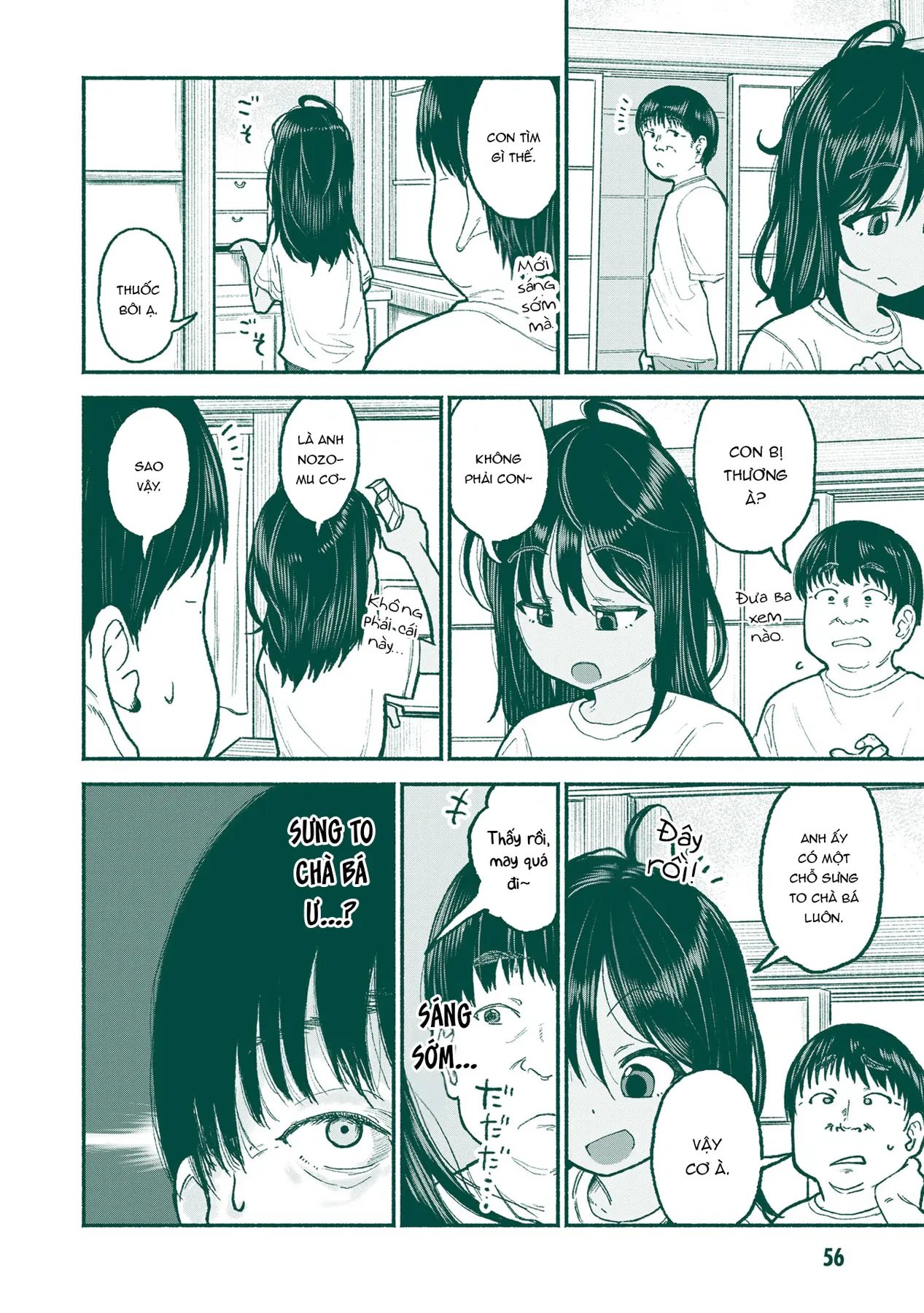 Itoko No Ko Chapter  31 - 5
