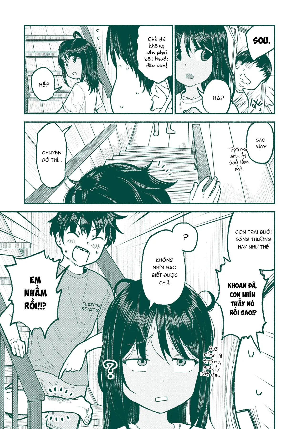 Itoko No Ko Chapter  31 - 6