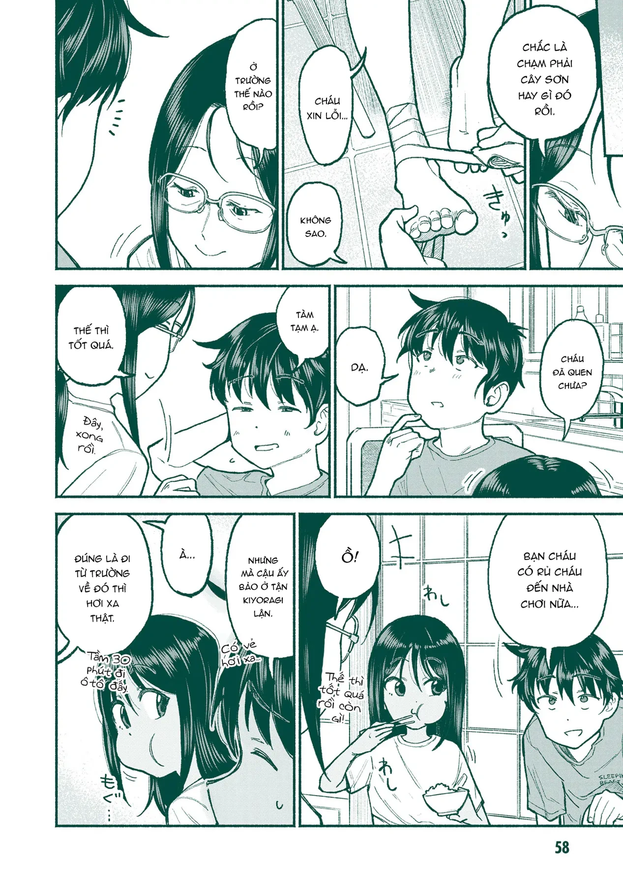 Itoko No Ko Chapter  31 - 7