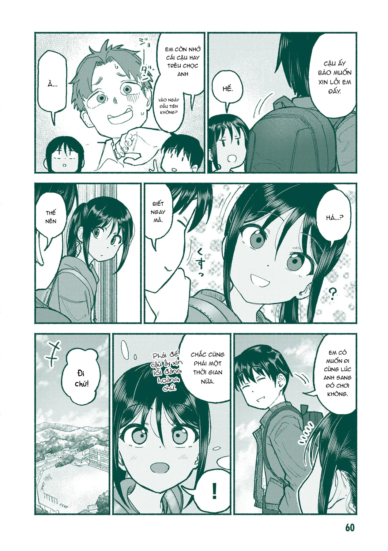 Itoko No Ko Chapter  31 - 9