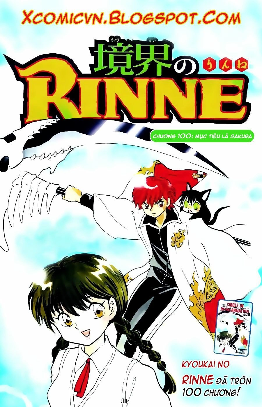 Bạn Học Bí Ẩn Chapter 100 - 1