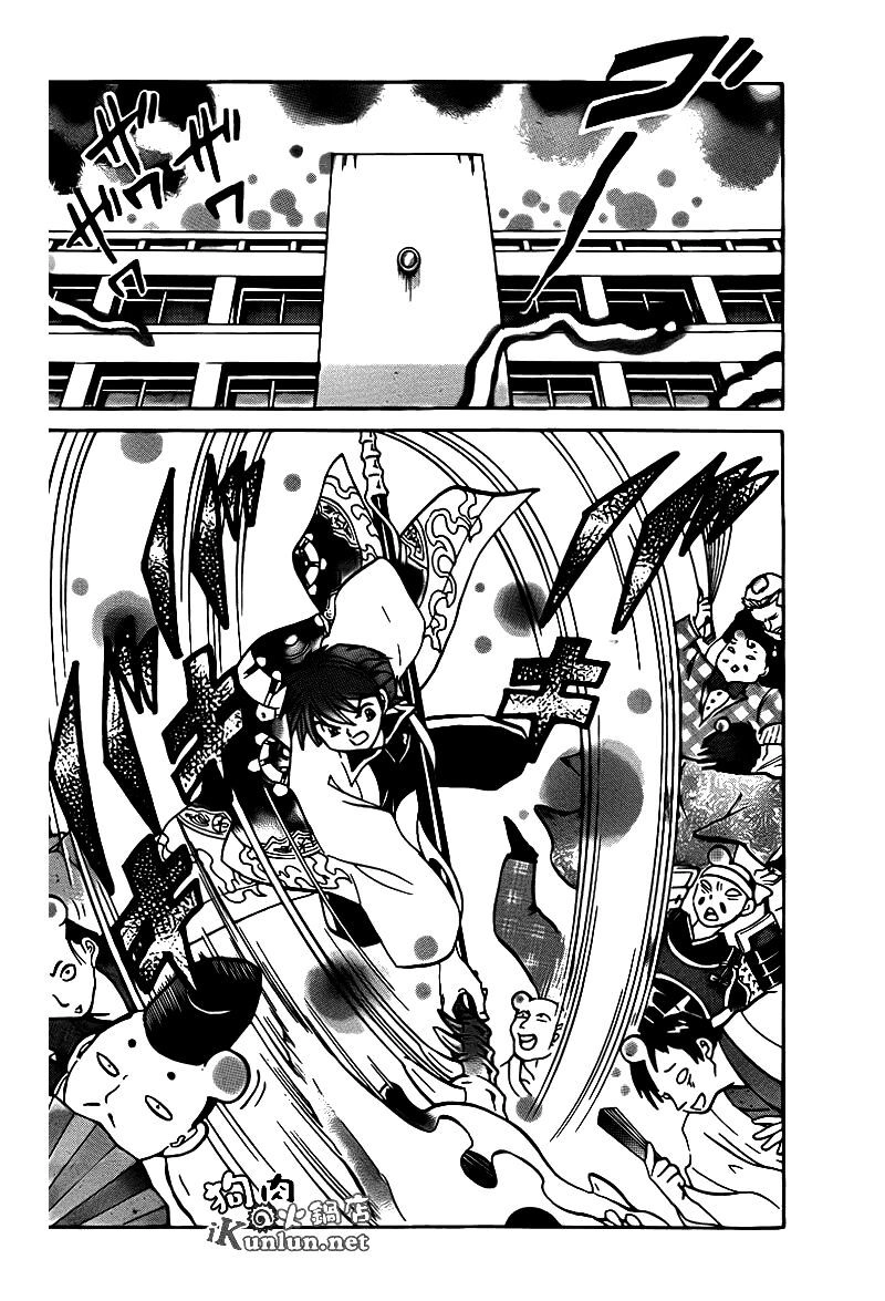 Bạn Học Bí Ẩn Chapter 140 - 3