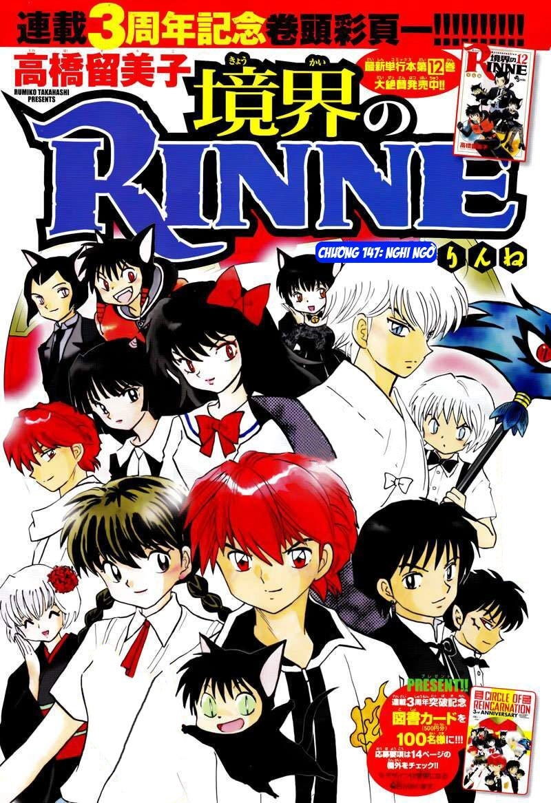 Bạn Học Bí Ẩn Chapter 147 - 2