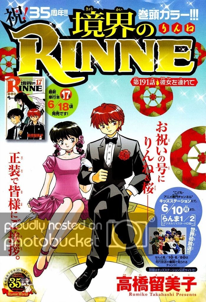 Bạn Học Bí Ẩn Chapter 191 - 1