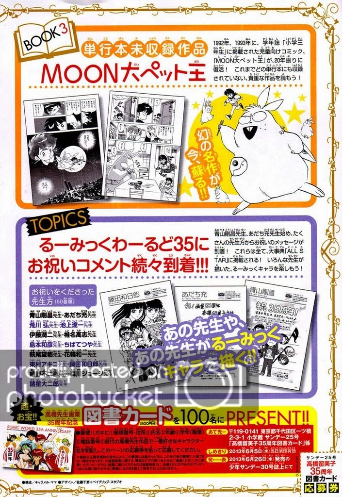 Bạn Học Bí Ẩn Chapter 191 - 27