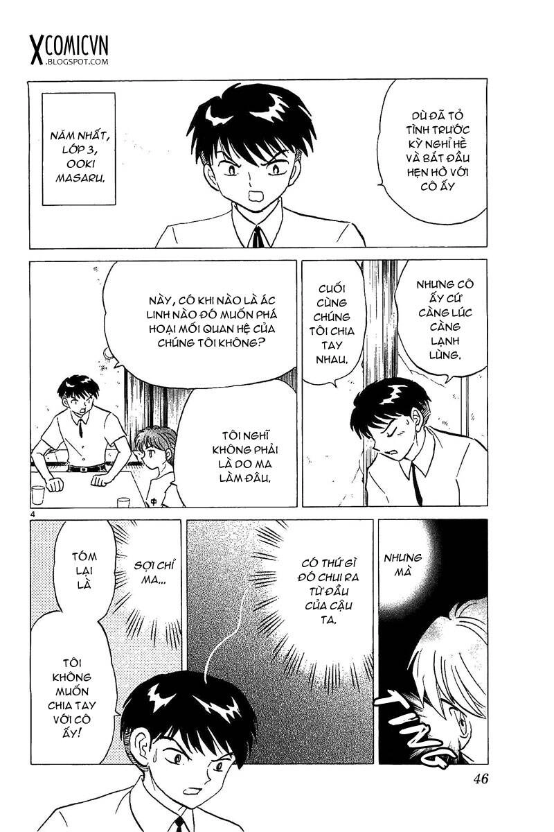 Bạn Học Bí Ẩn Chapter 251 - 3