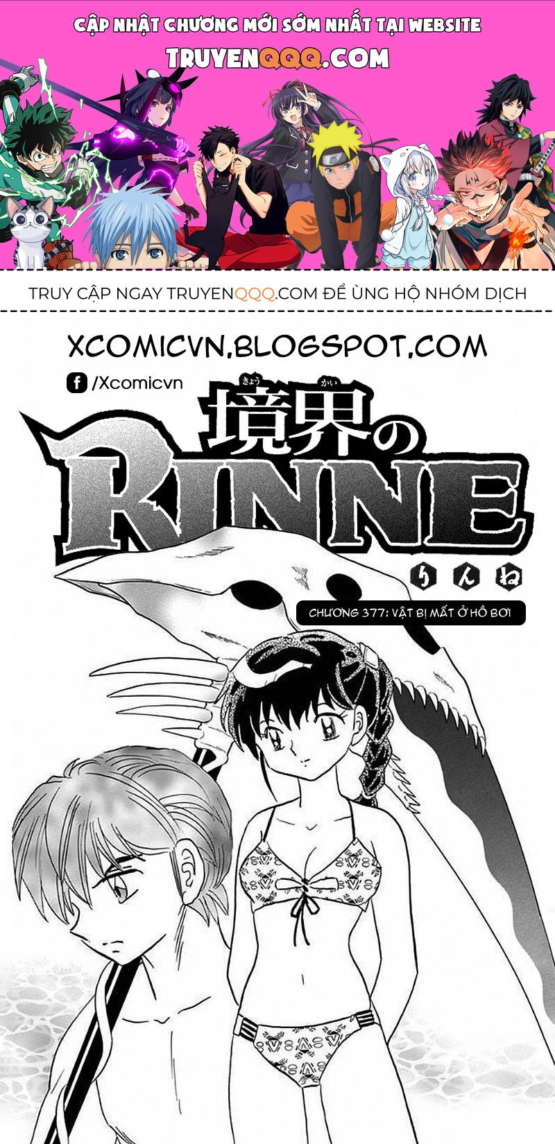 Bạn Học Bí Ẩn Chapter 377 - 1