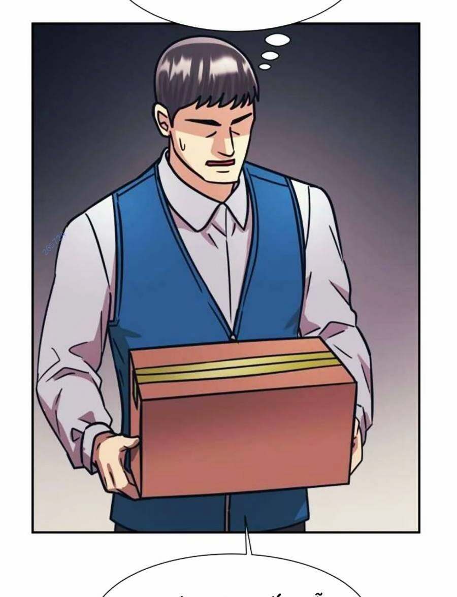 Bản Ngã Tối Thượng Chapter 57 - 110