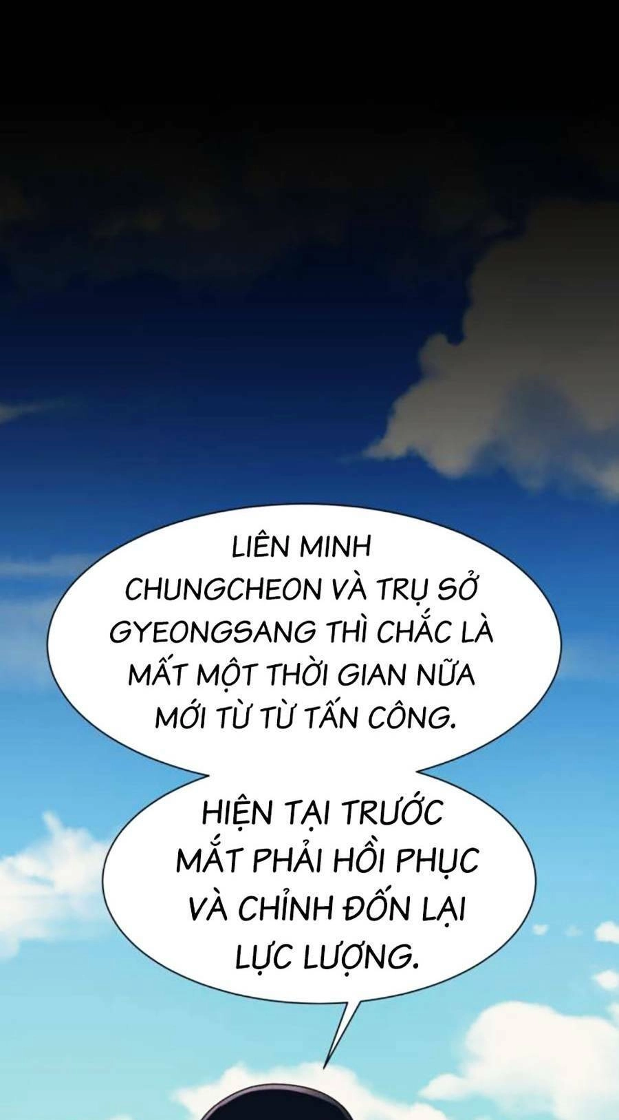Bản Ngã Tối Thượng Chapter 58 - 51