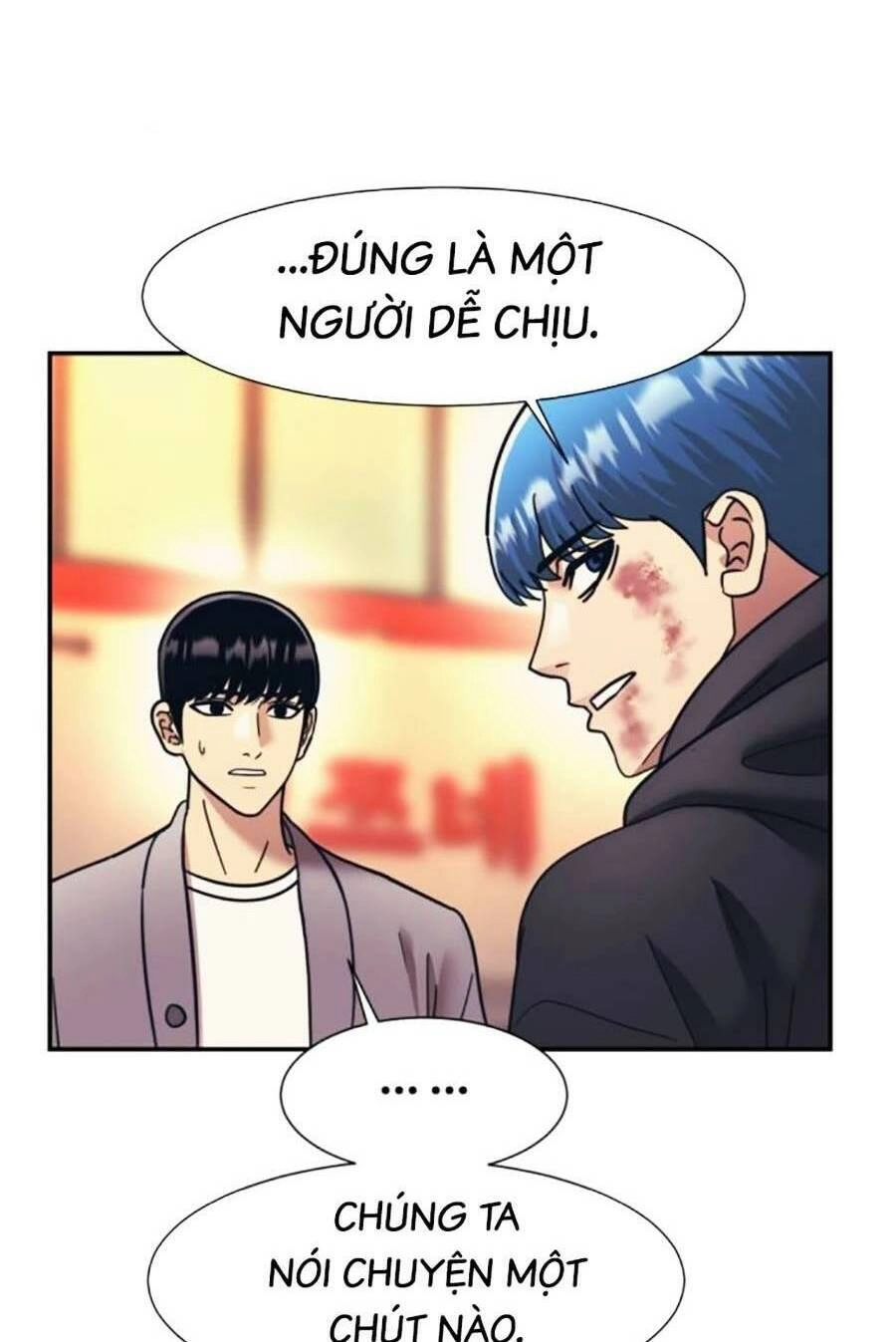 Bản Ngã Tối Thượng Chapter 64 - 26